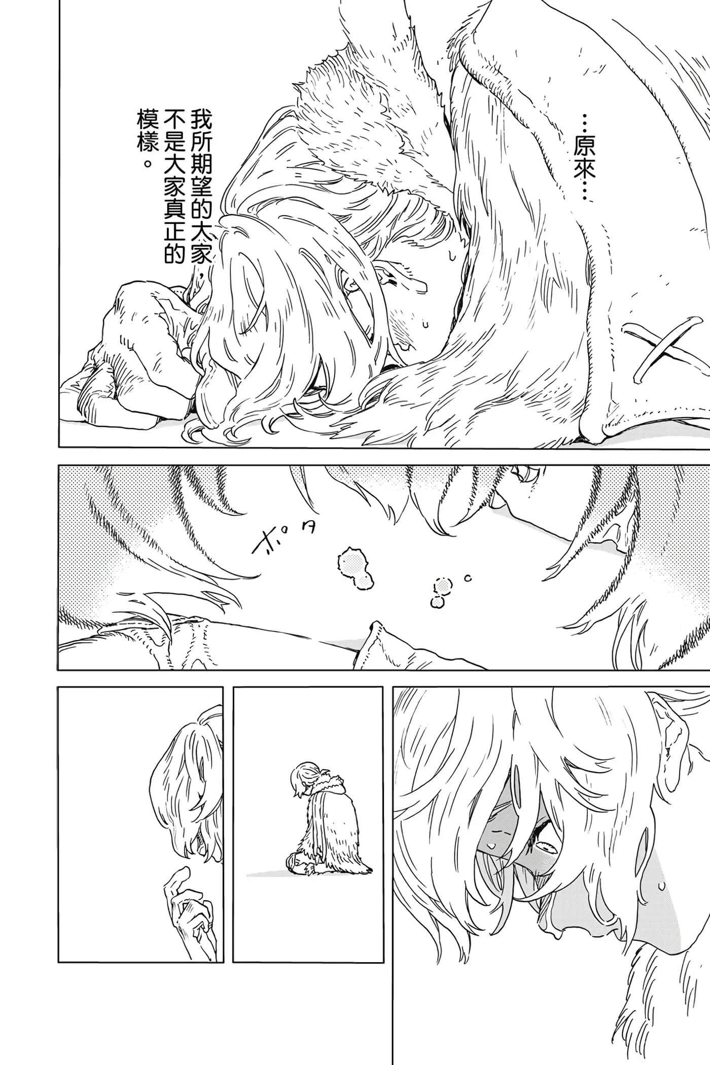 第90页