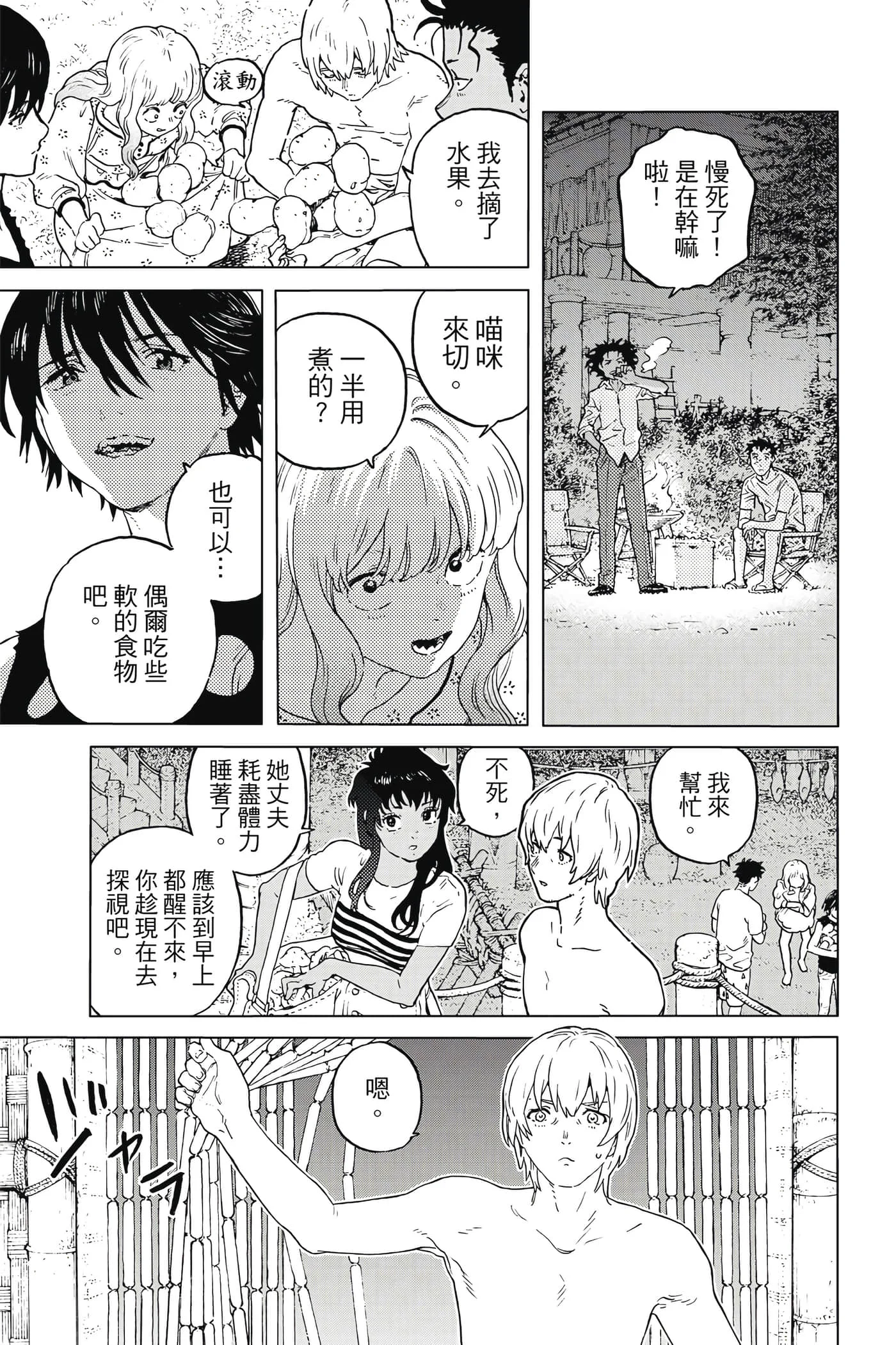 第167页