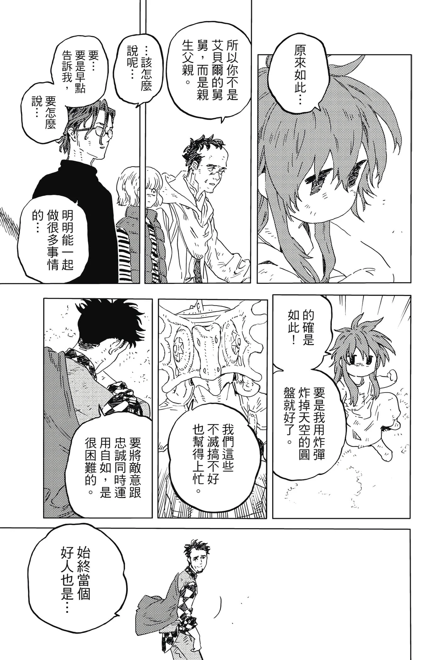 第129页