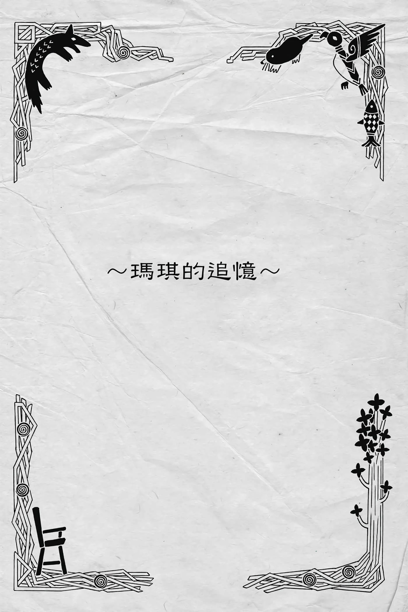 第187页