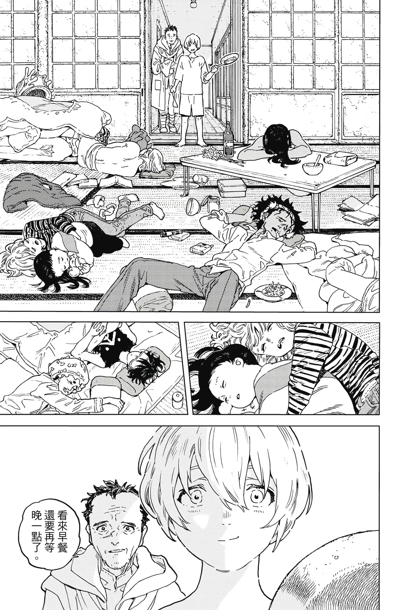第161页