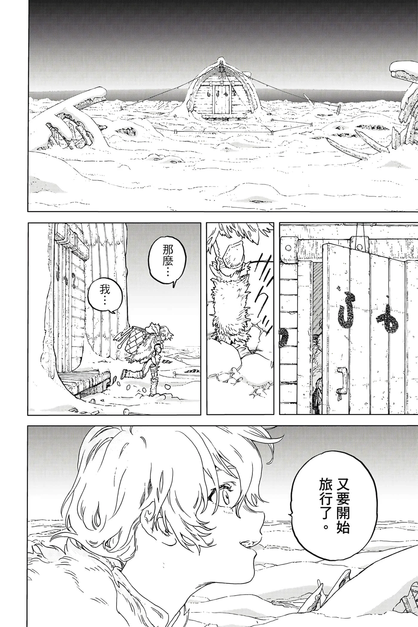 第180页