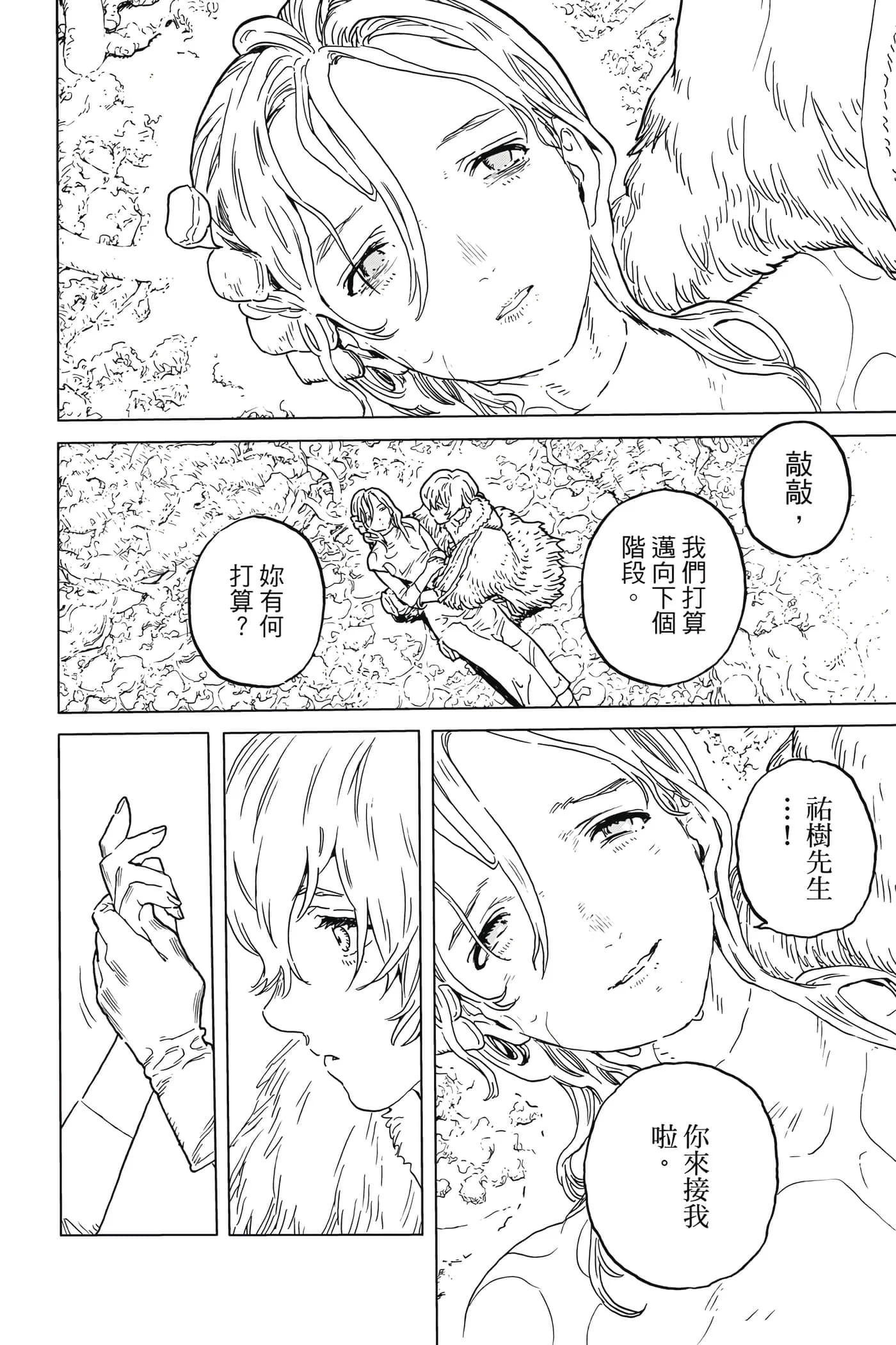 第102页