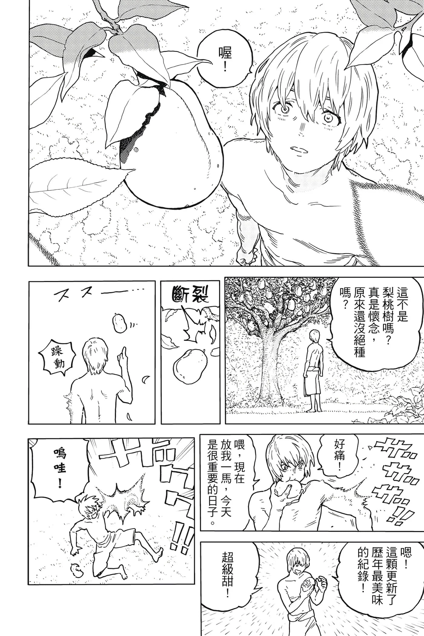 第164页