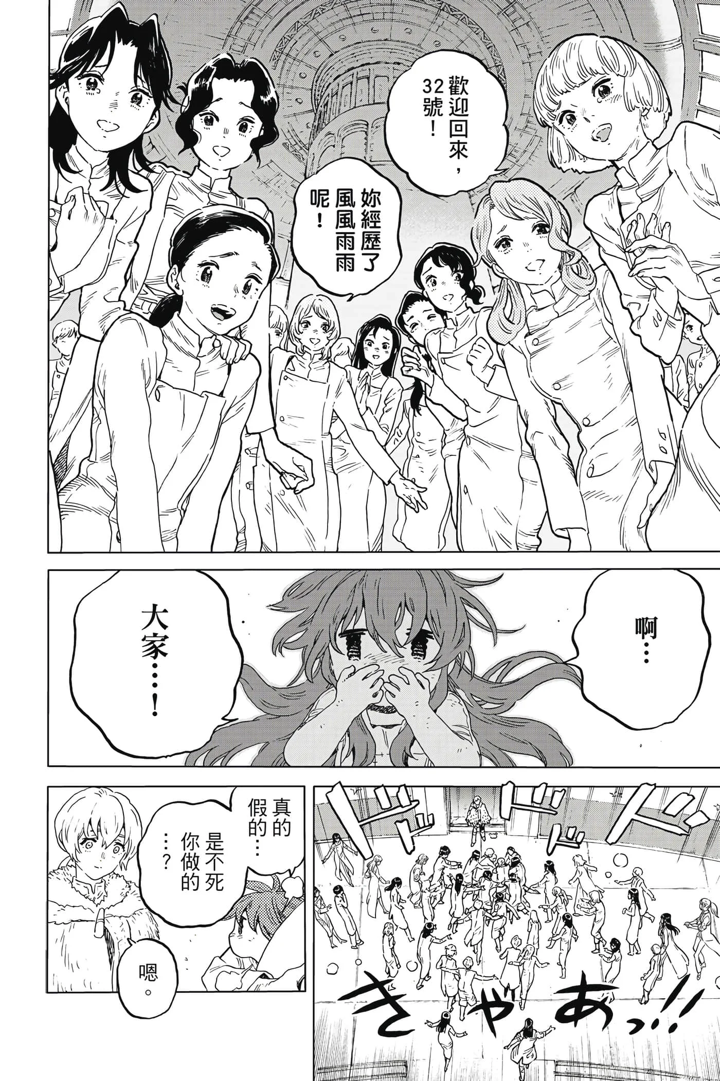 第146页