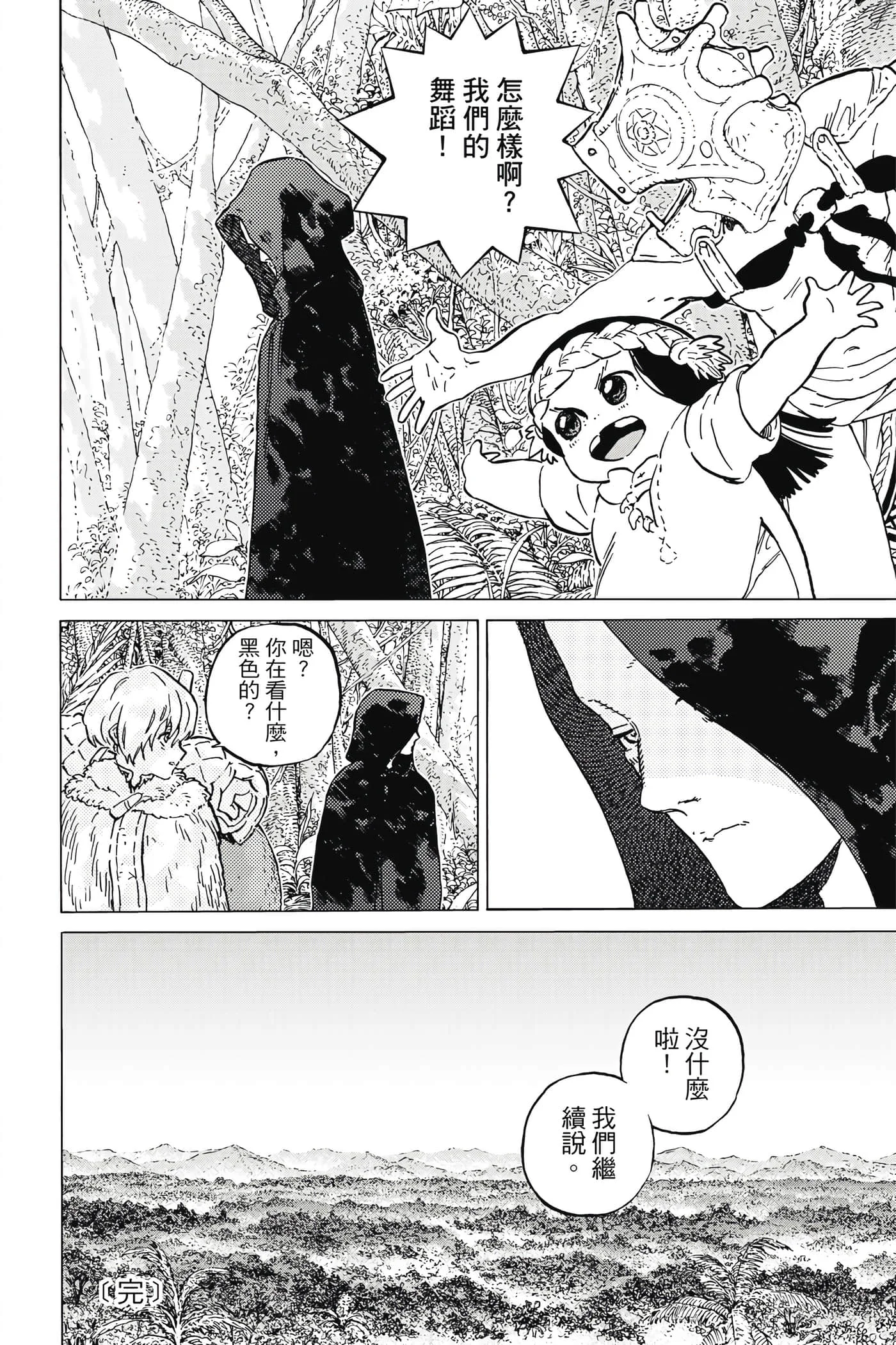 第206页