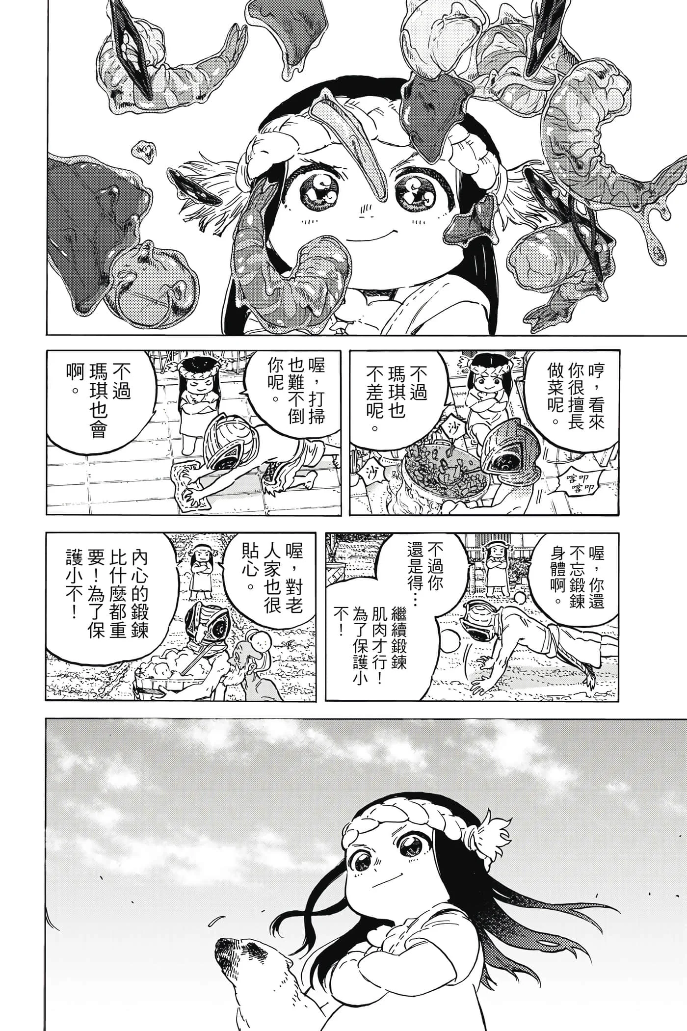 第198页