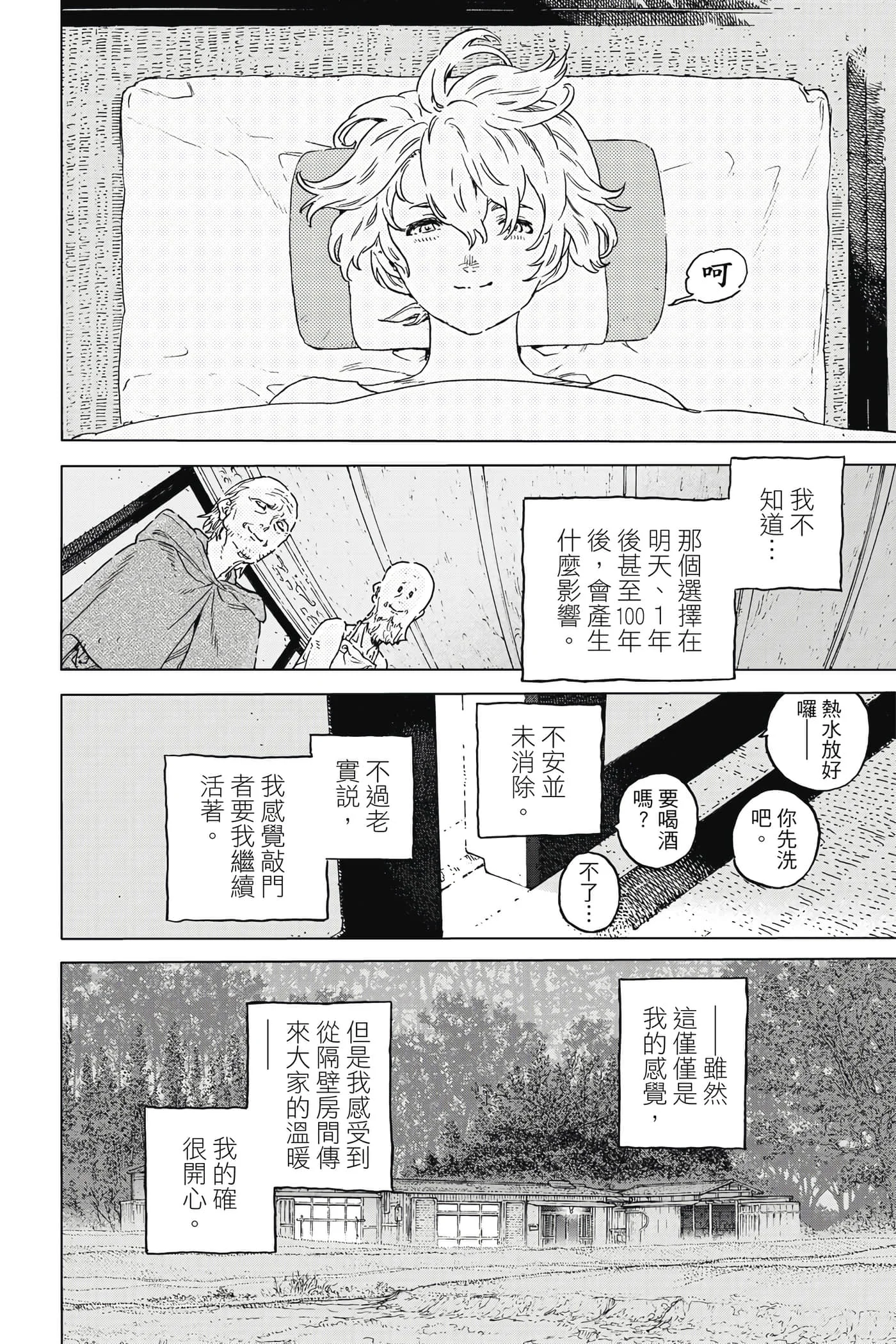 第142页