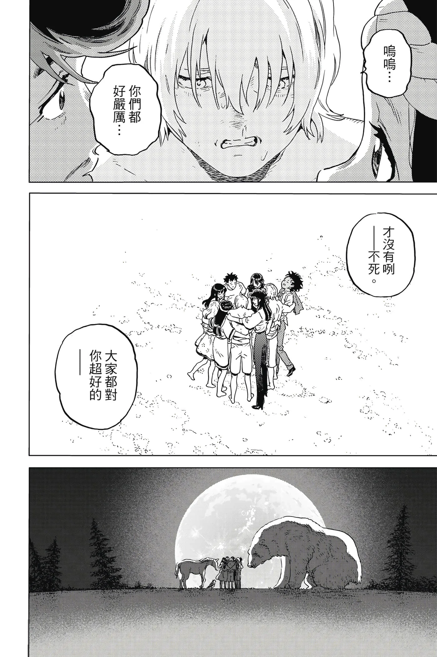第176页
