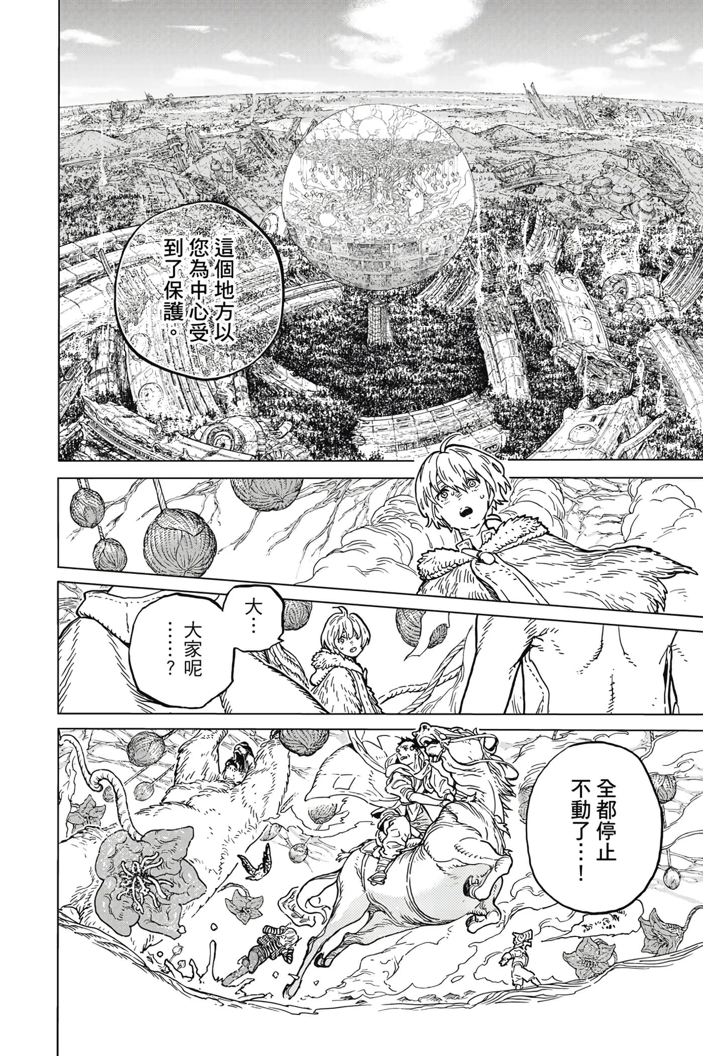 第94页