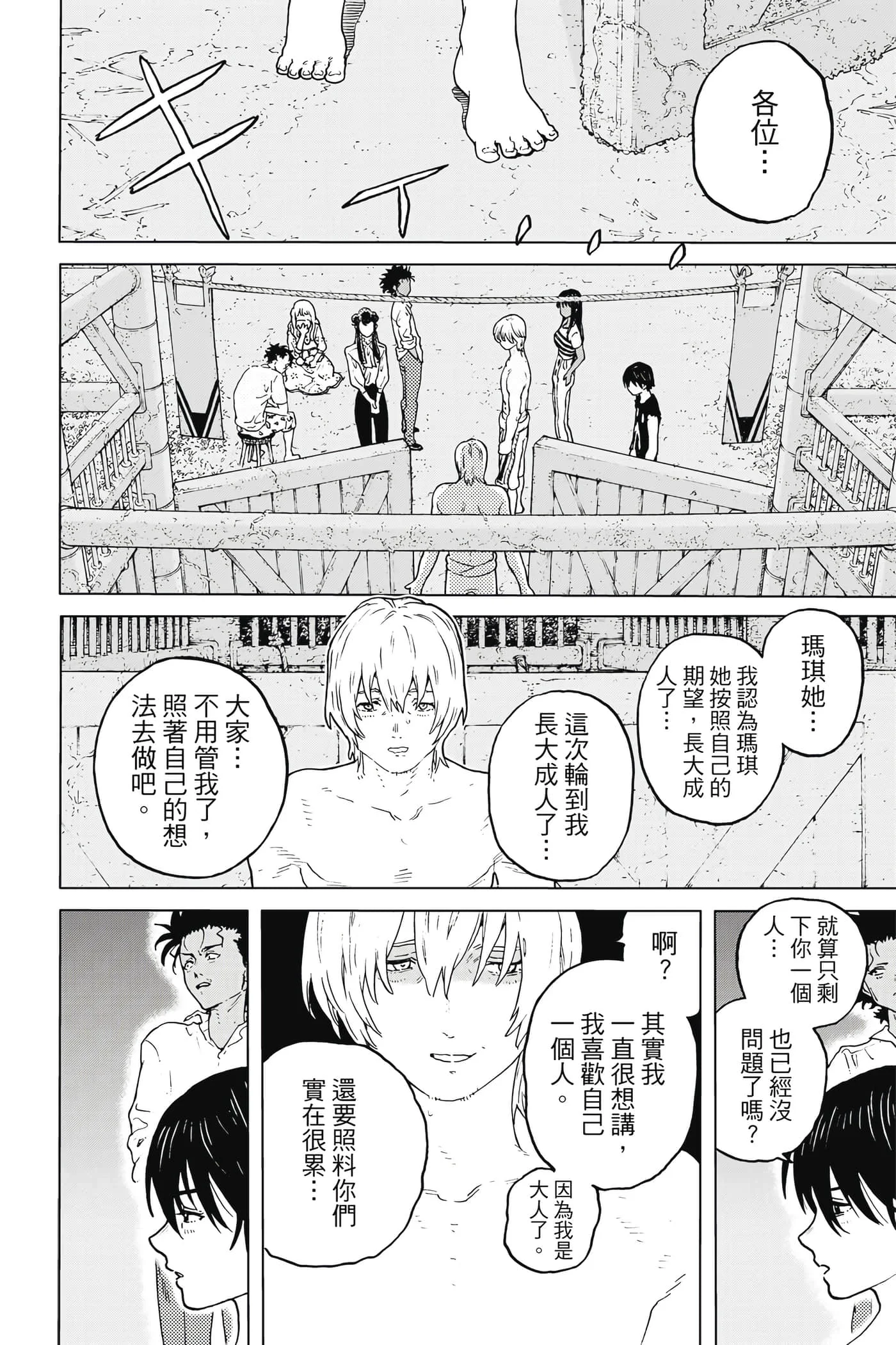 第172页