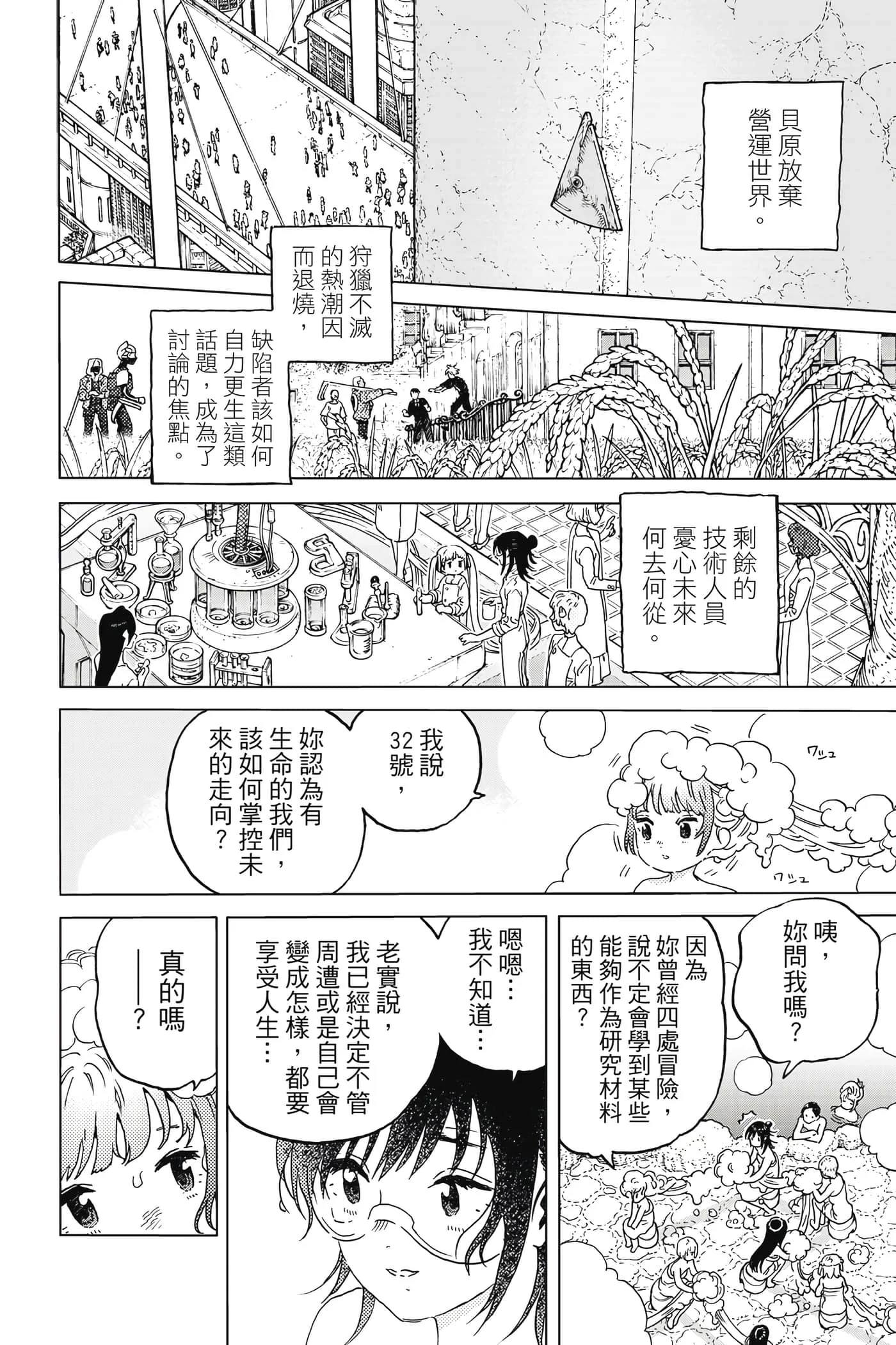 第162页