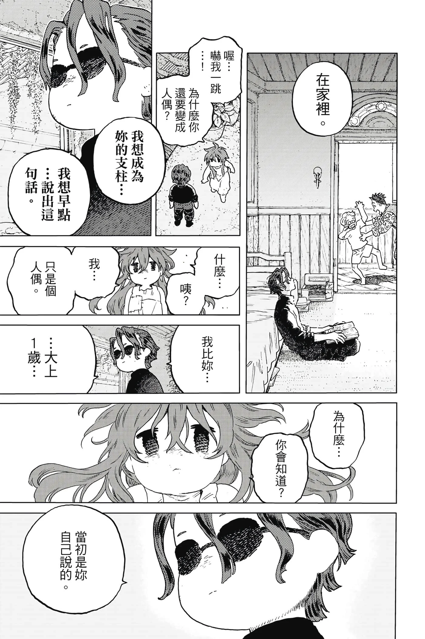第153页
