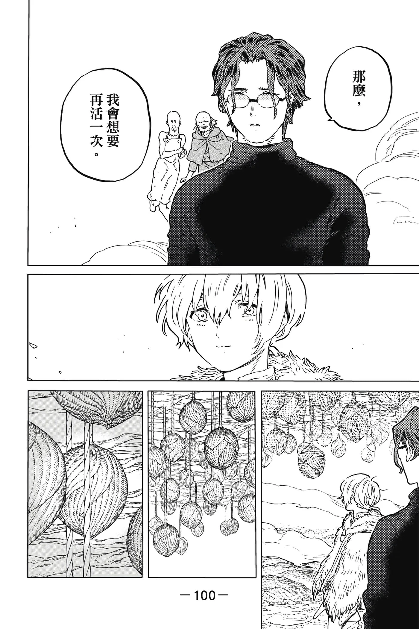 第100页