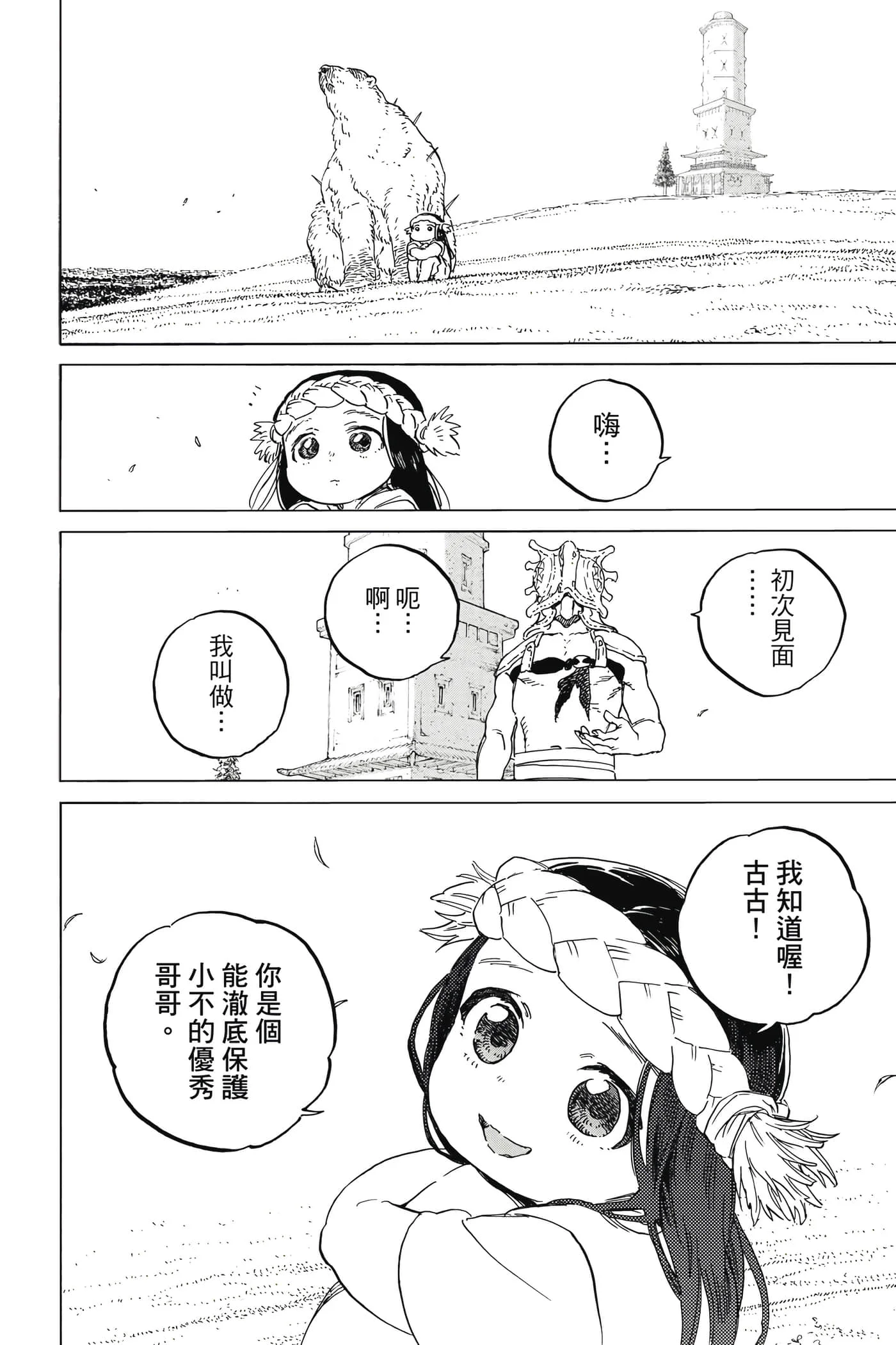 第200页