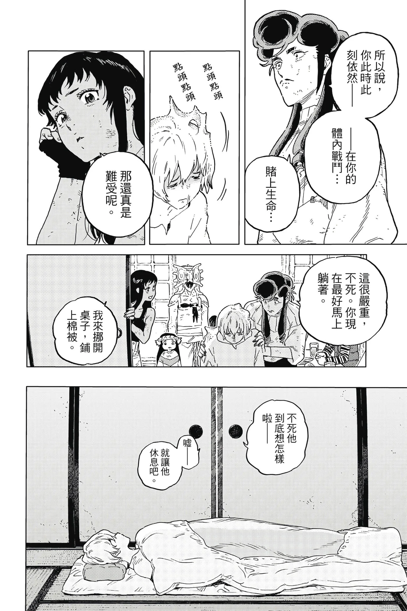 第140页