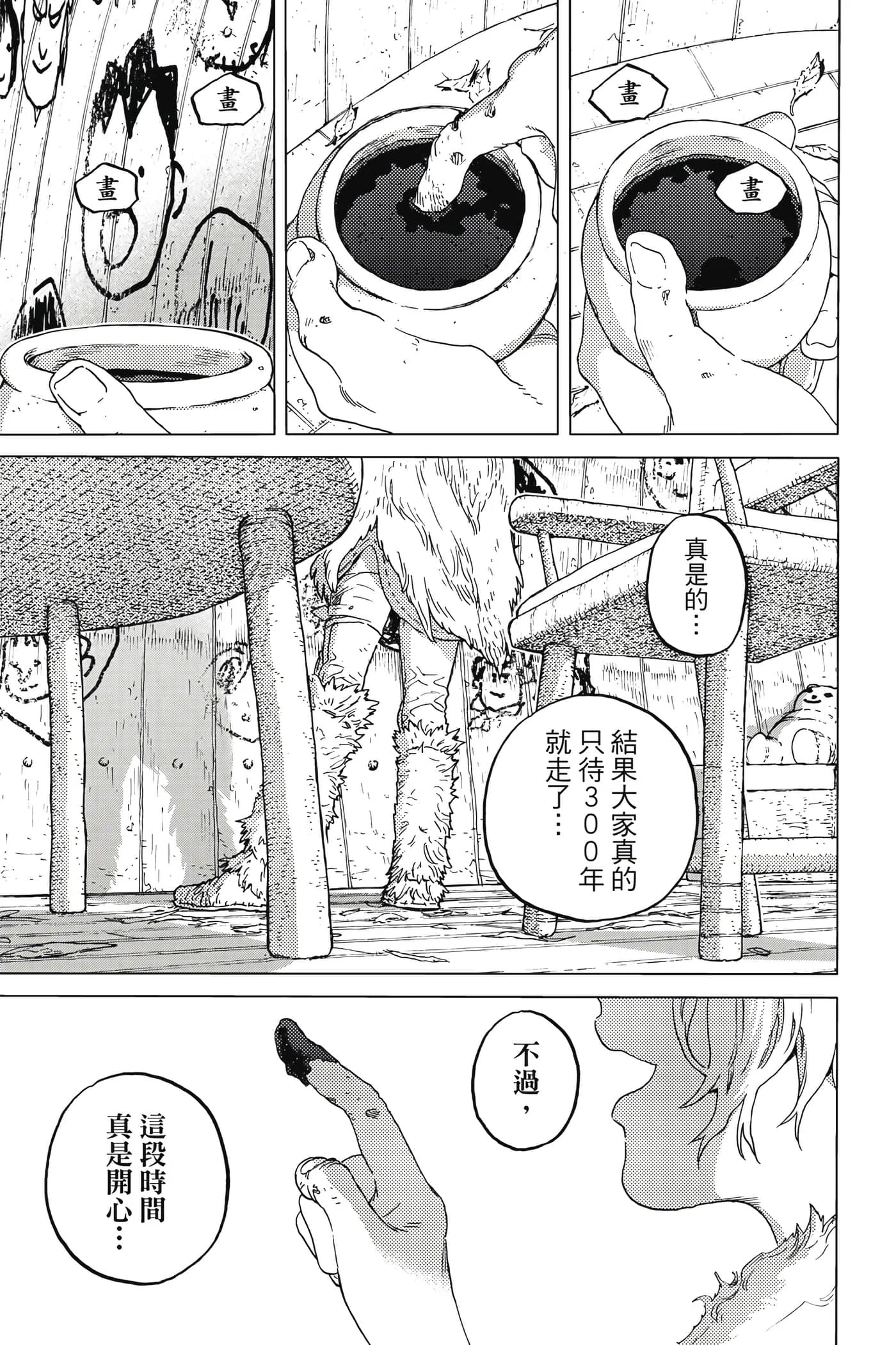第177页