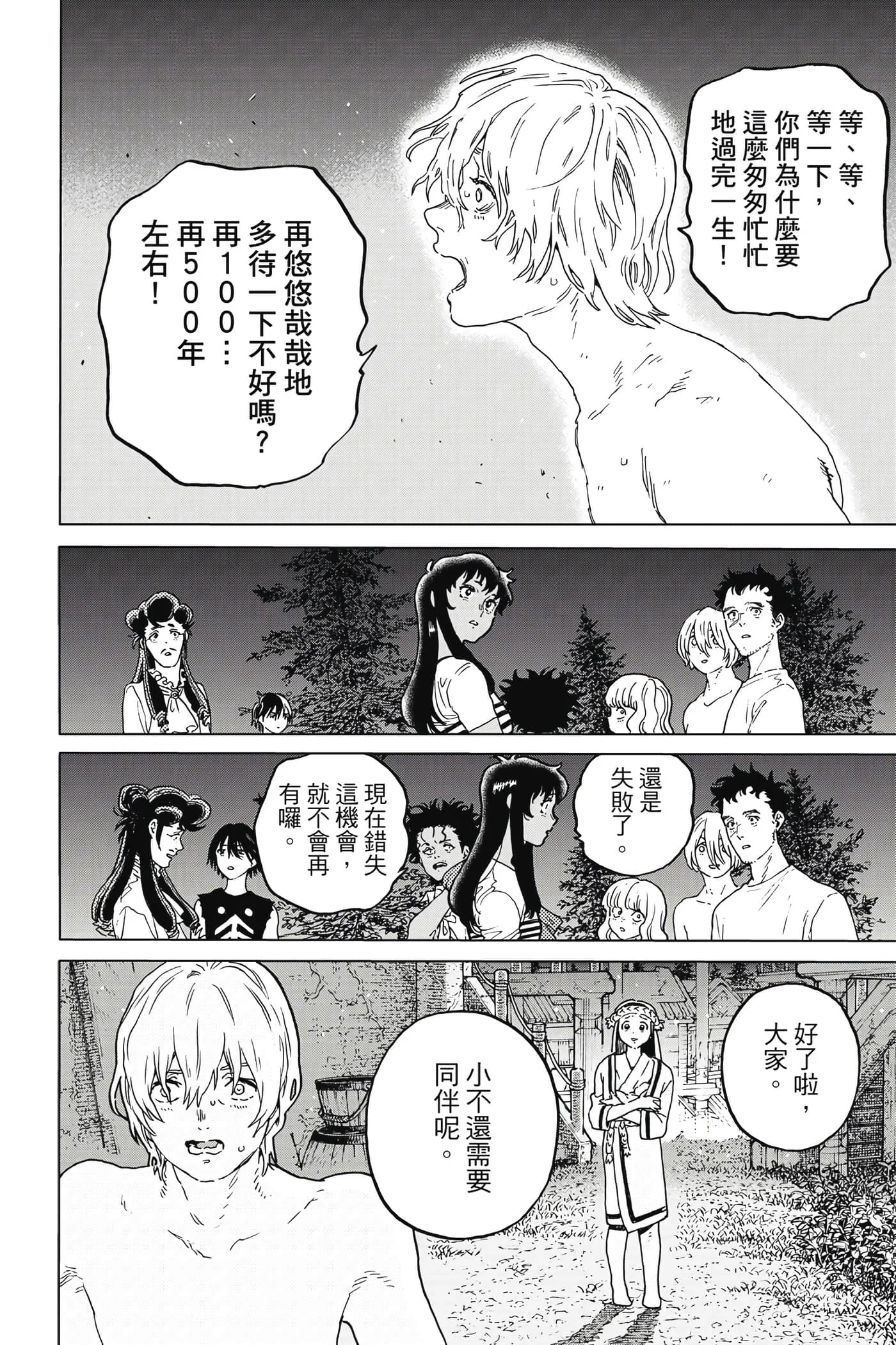 第174页