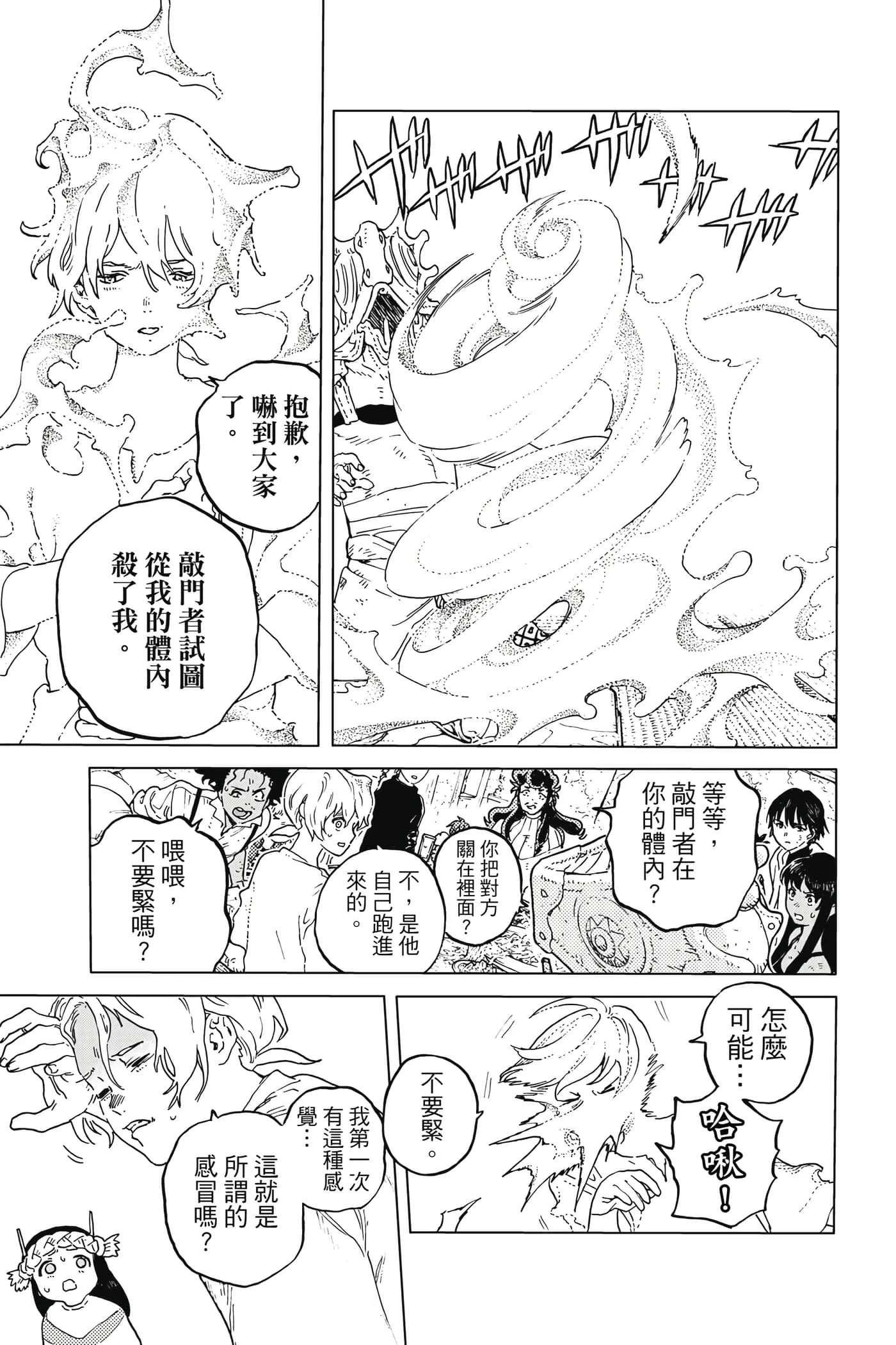 第137页