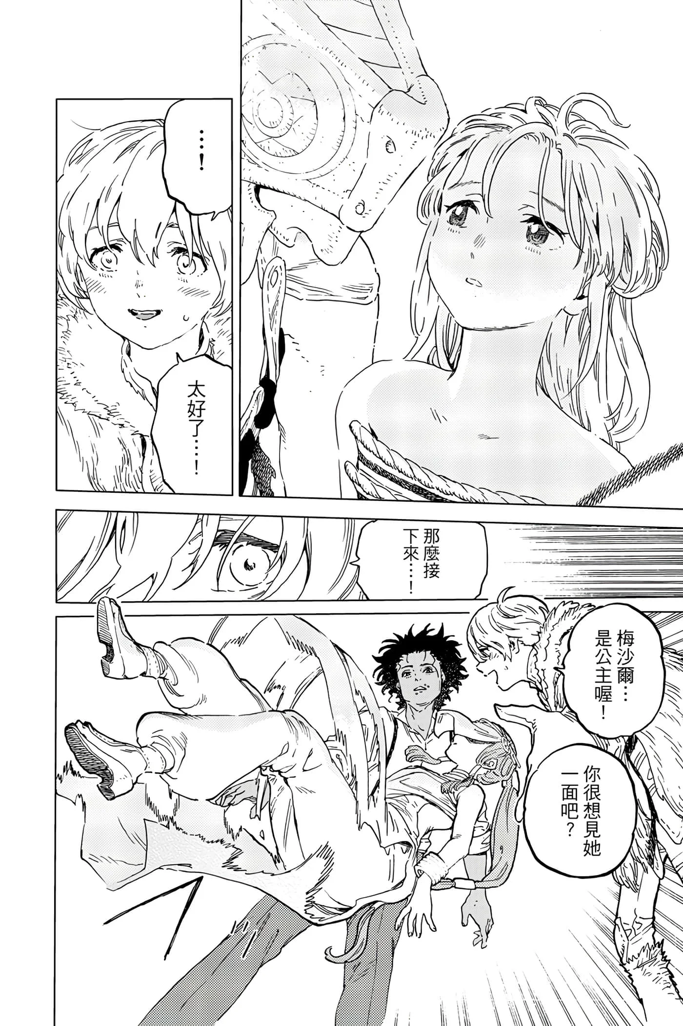 第78页