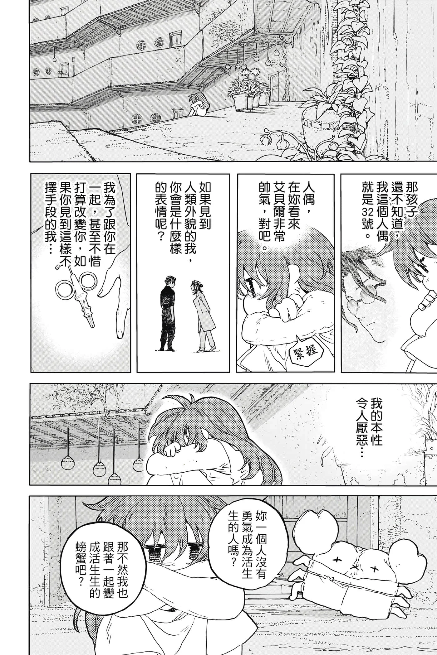第150页