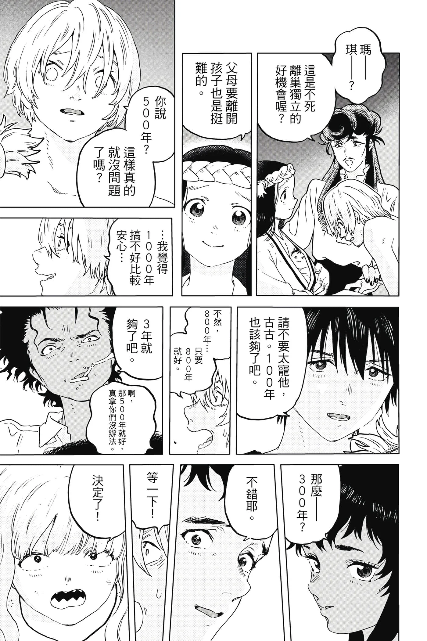 第175页