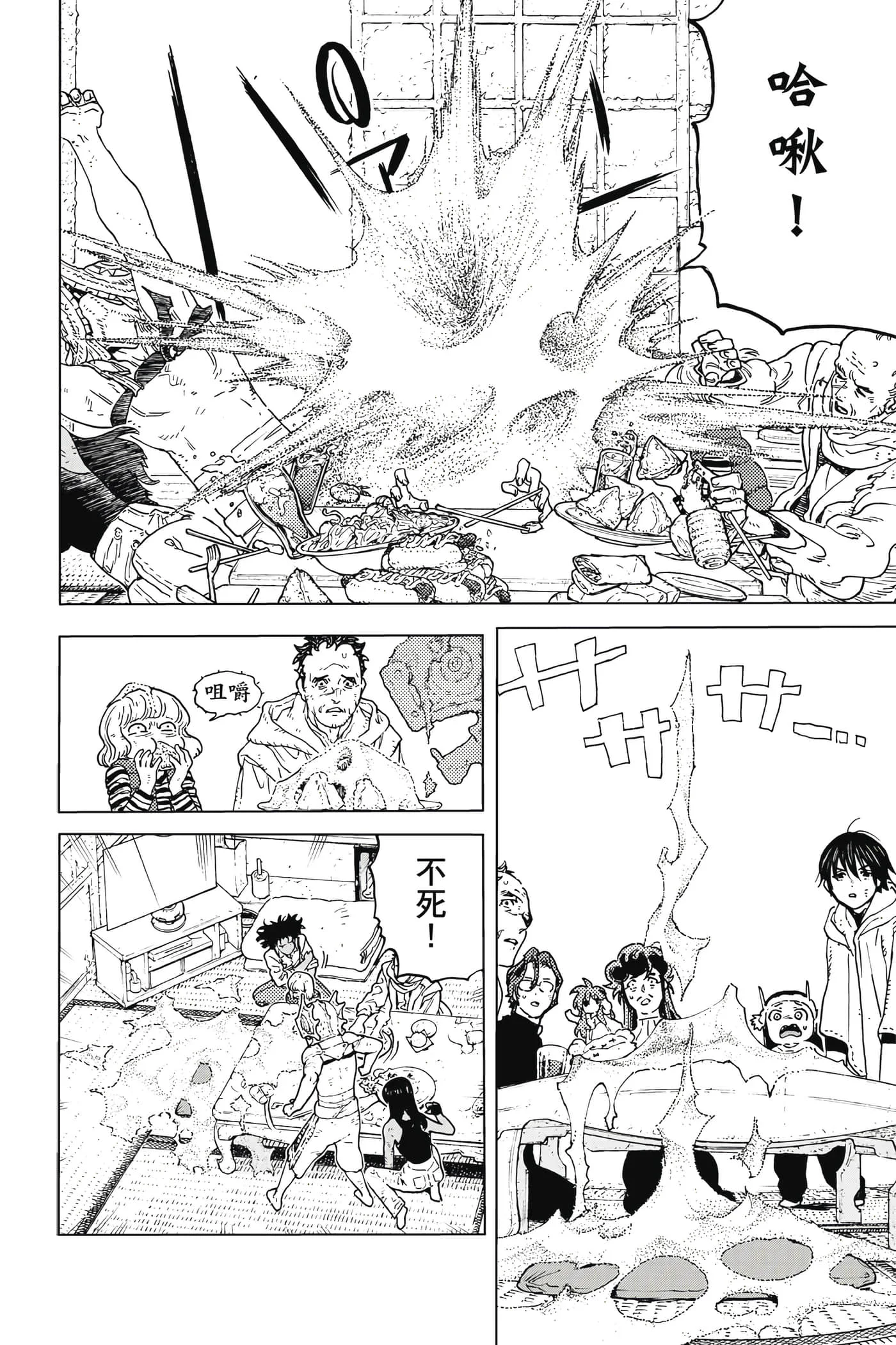 第136页