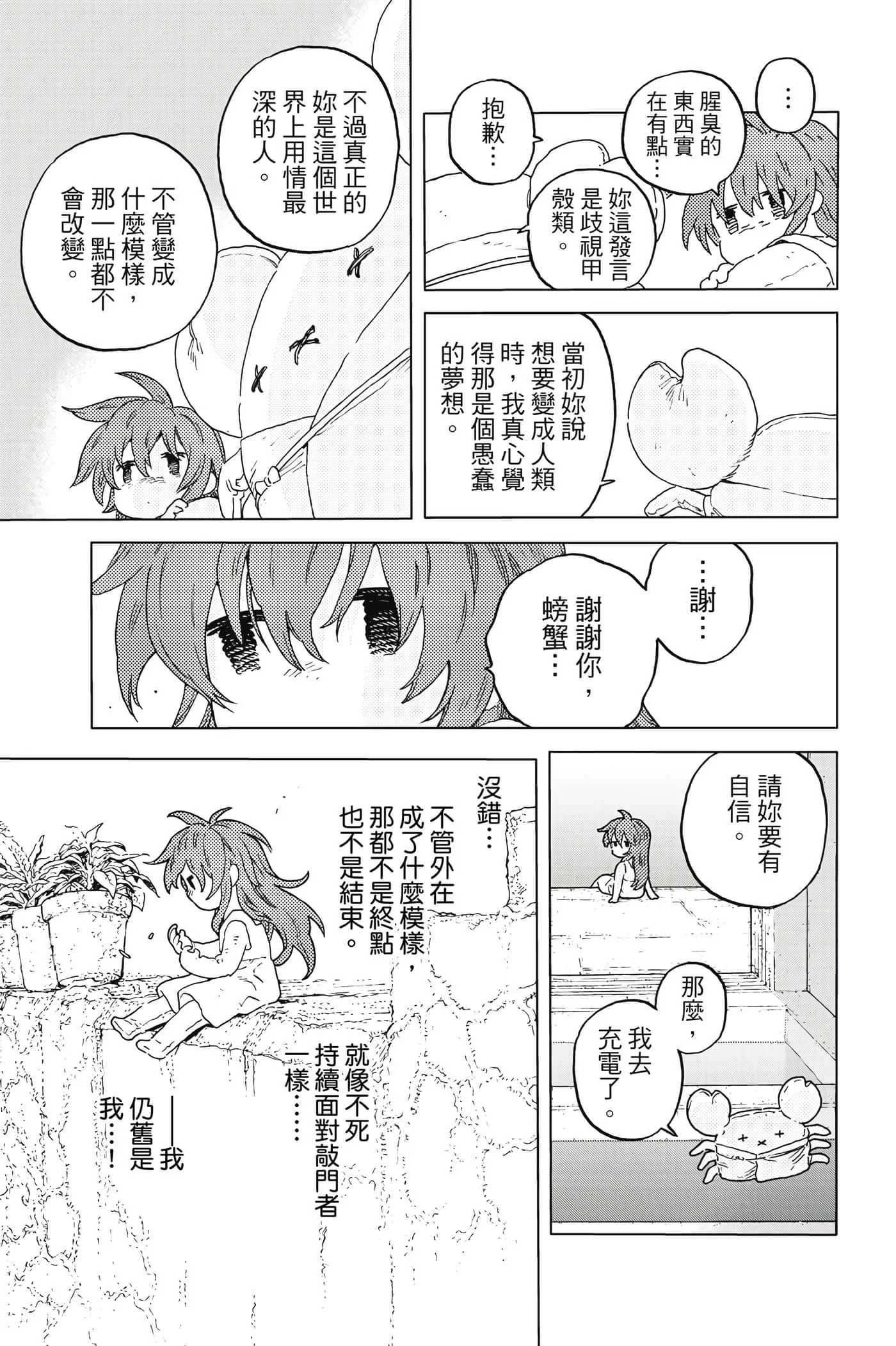 第151页
