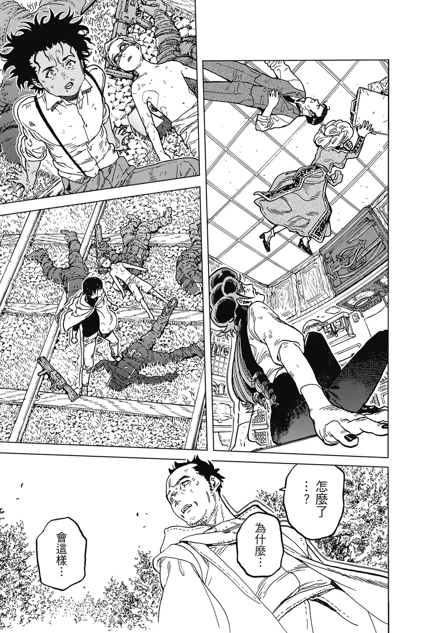 第71页