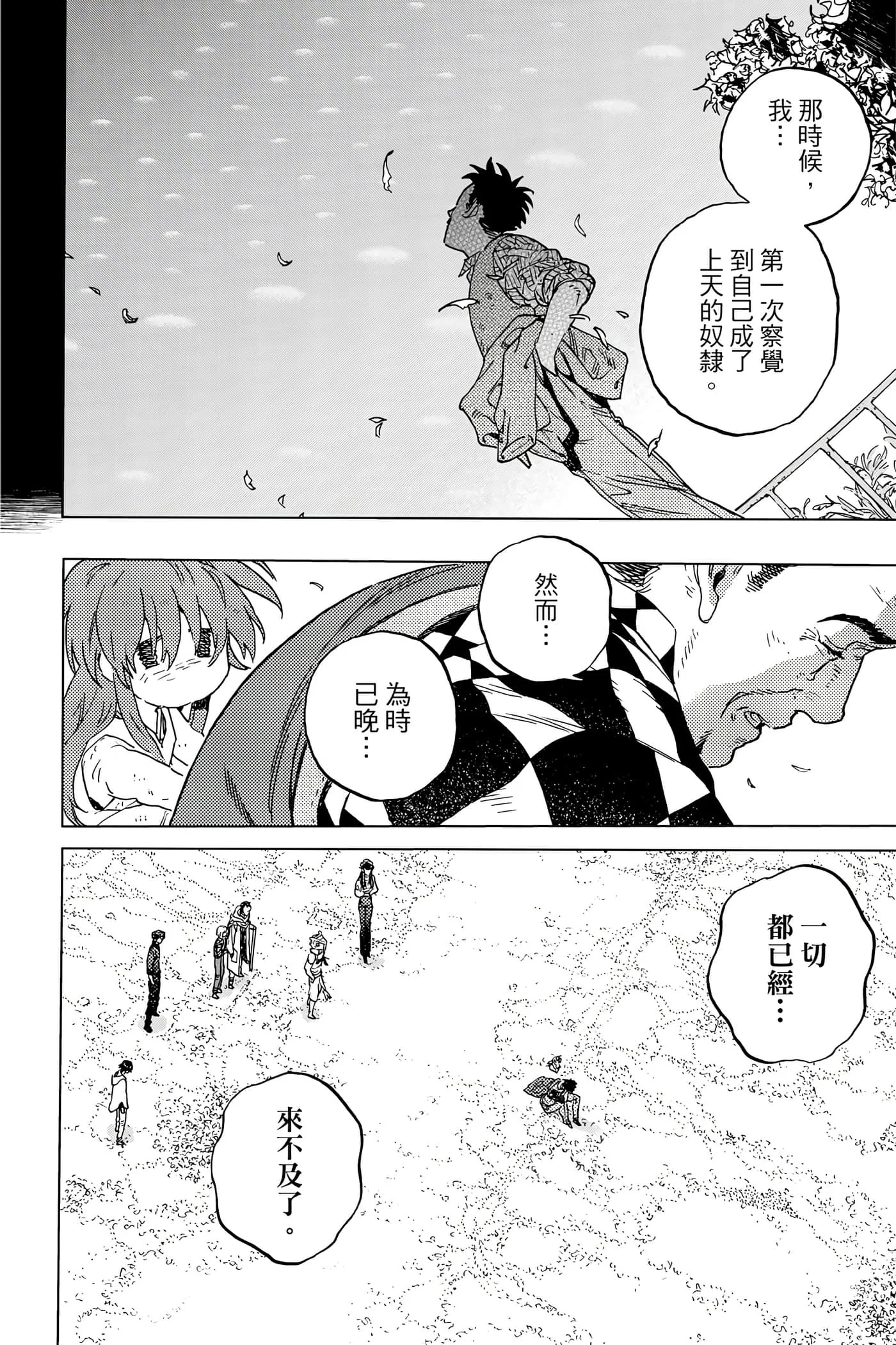 第128页