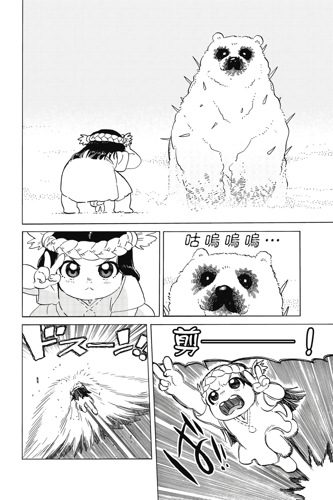 第190页