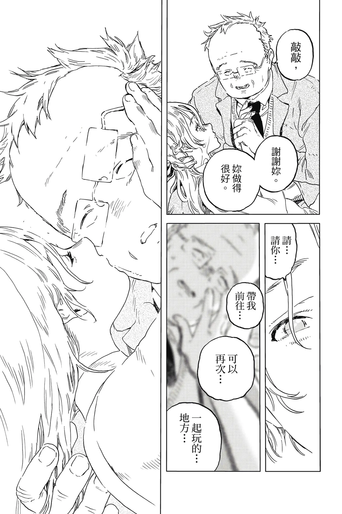 第103页