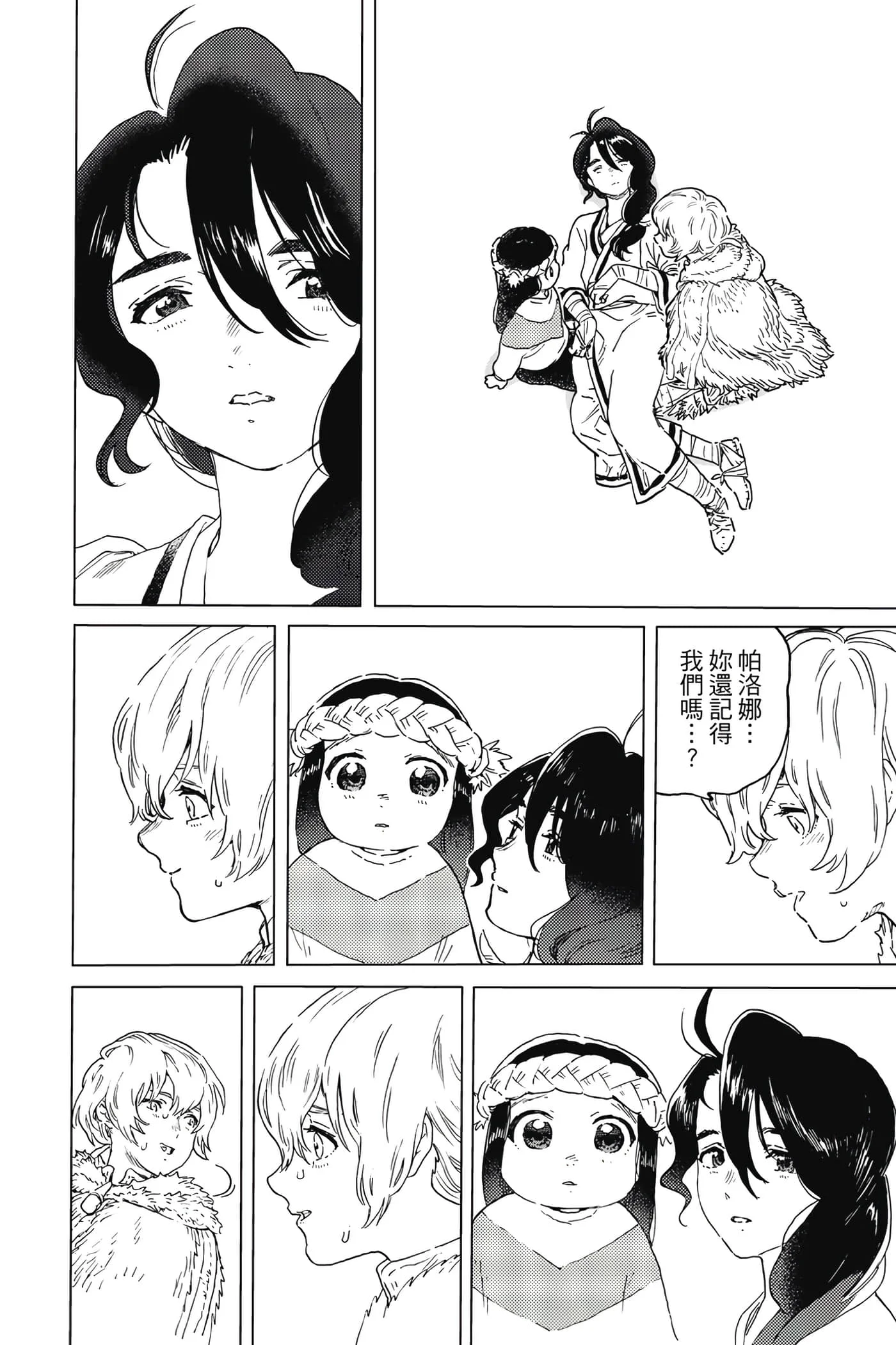 第80页