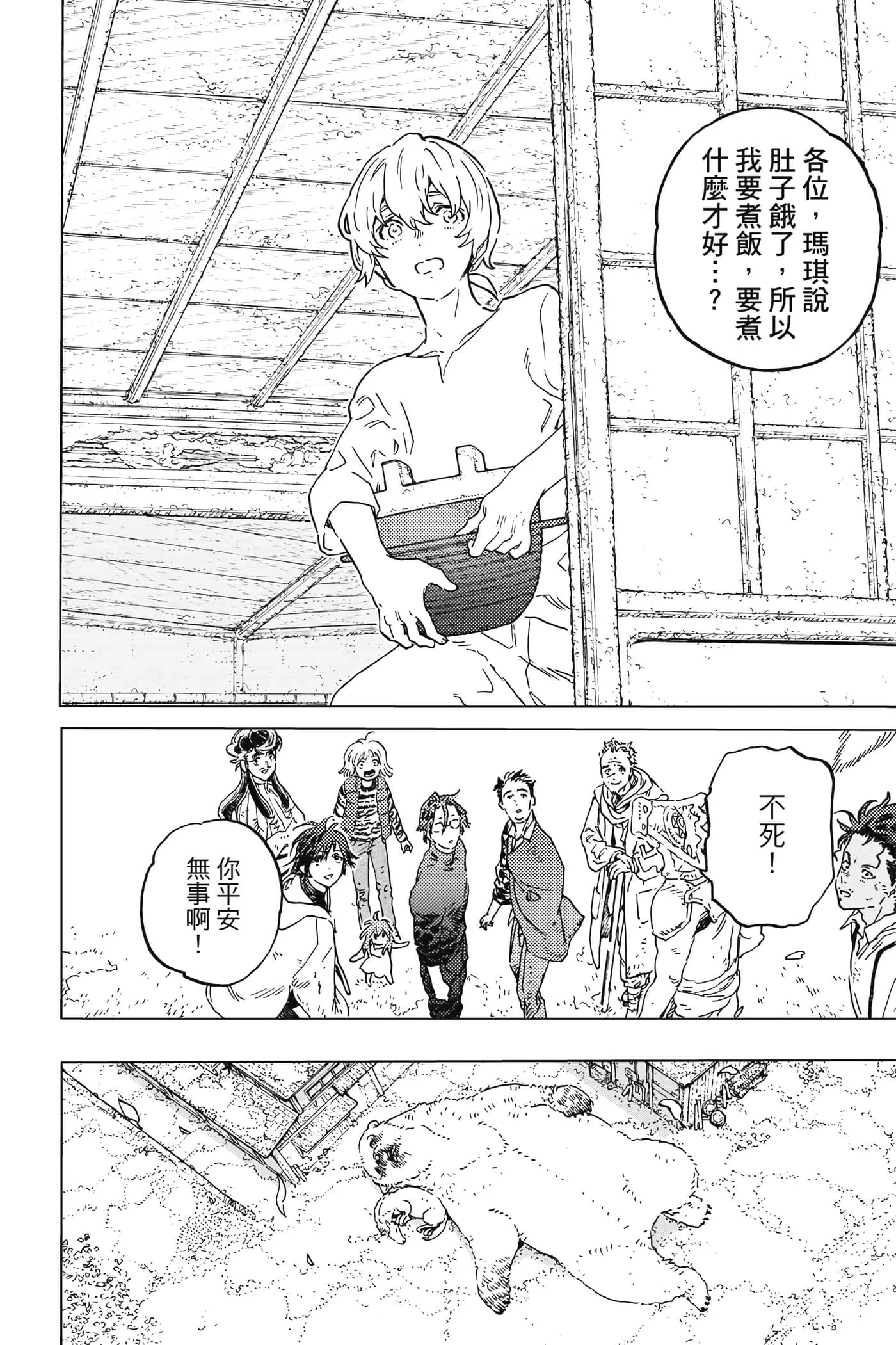 第132页