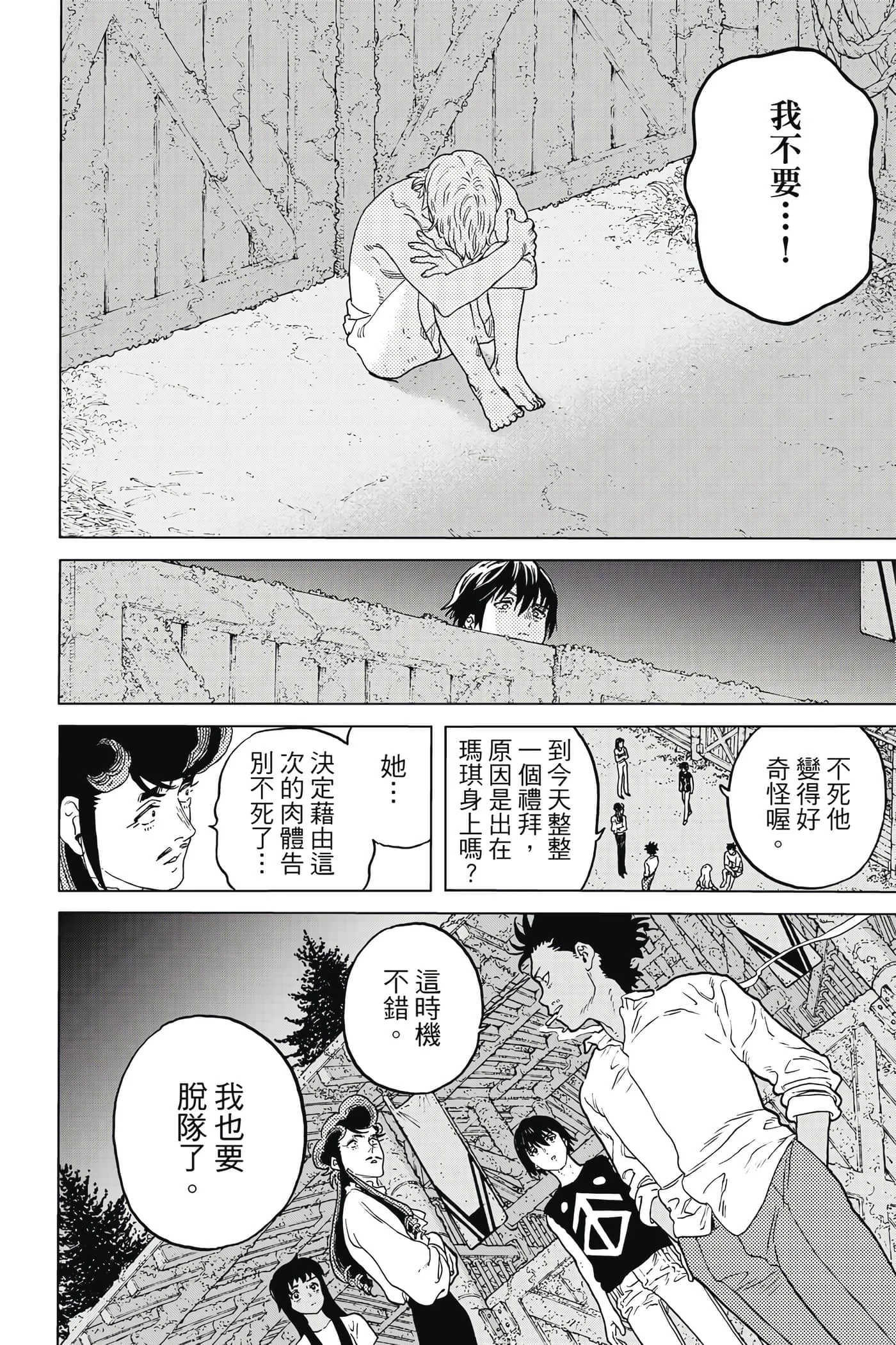 第170页