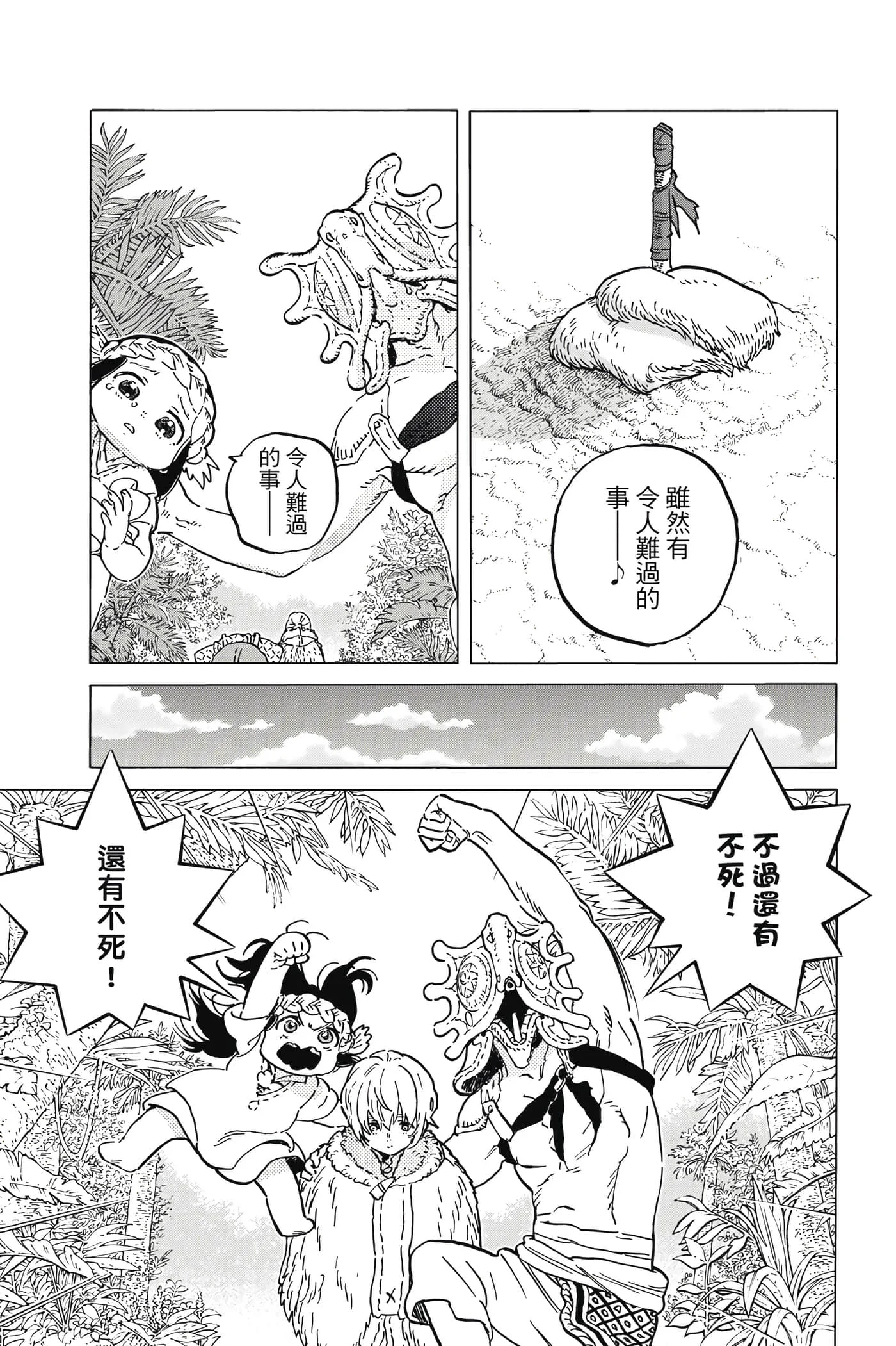 第205页