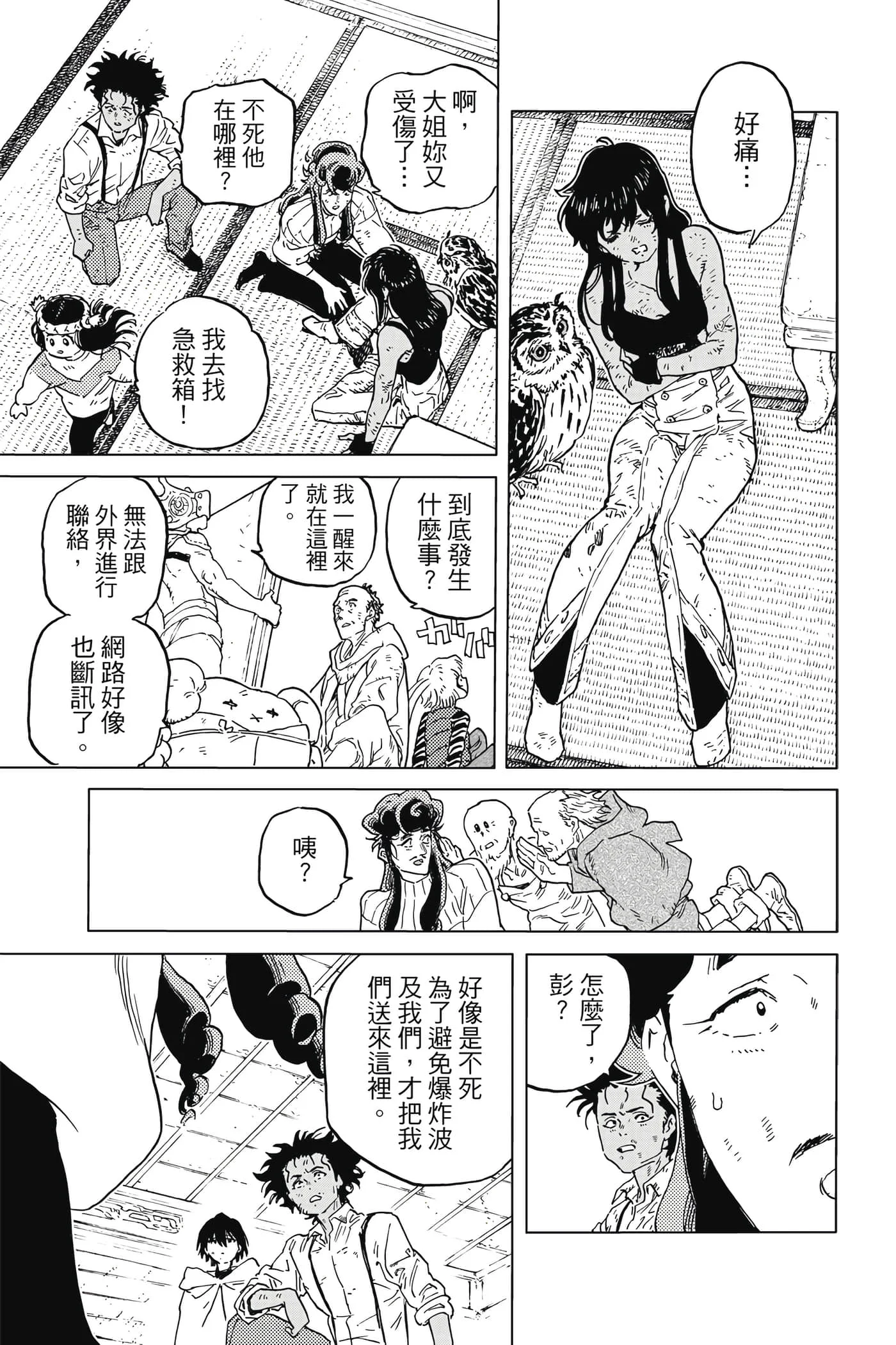 第123页
