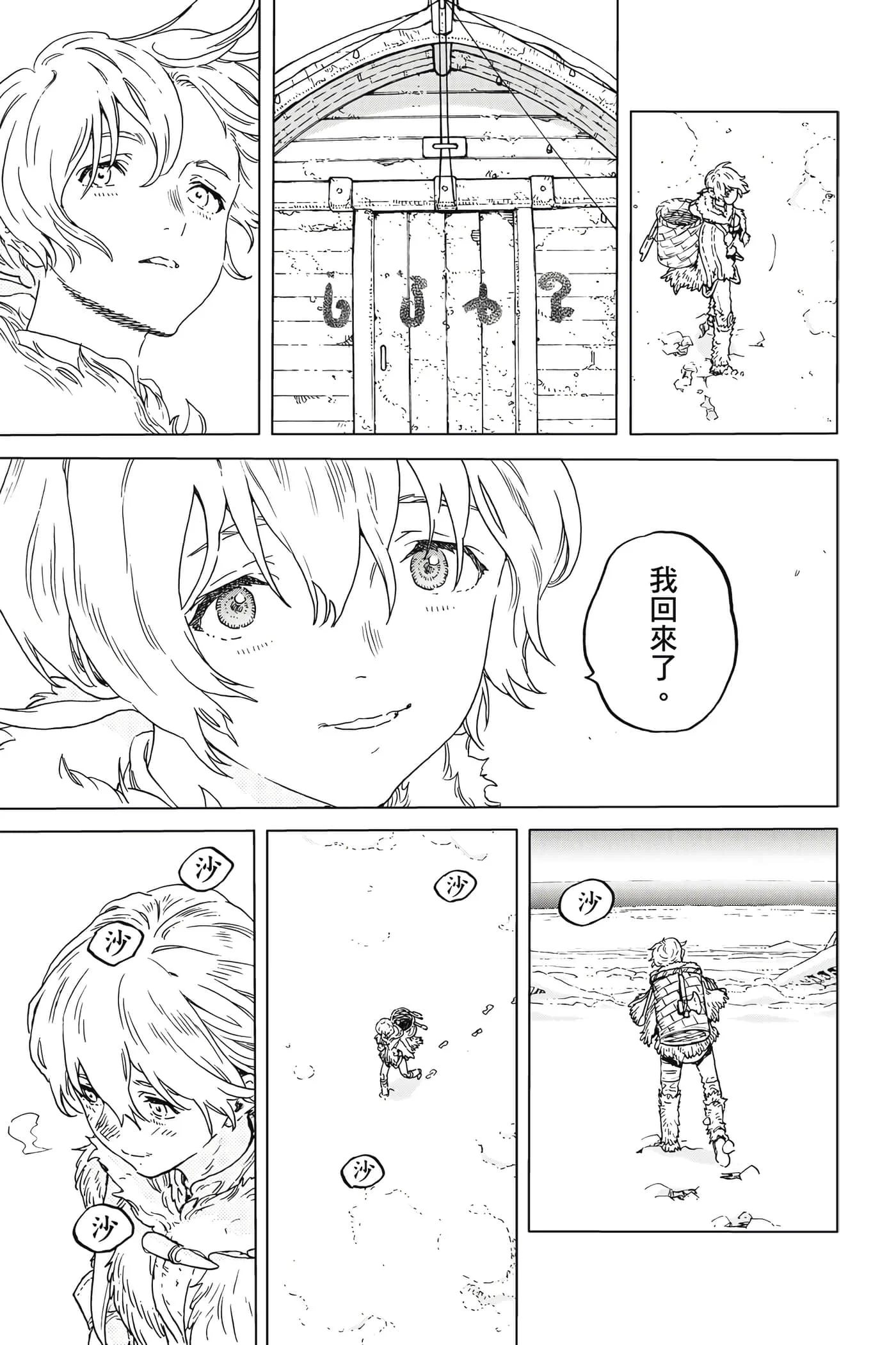 第181页