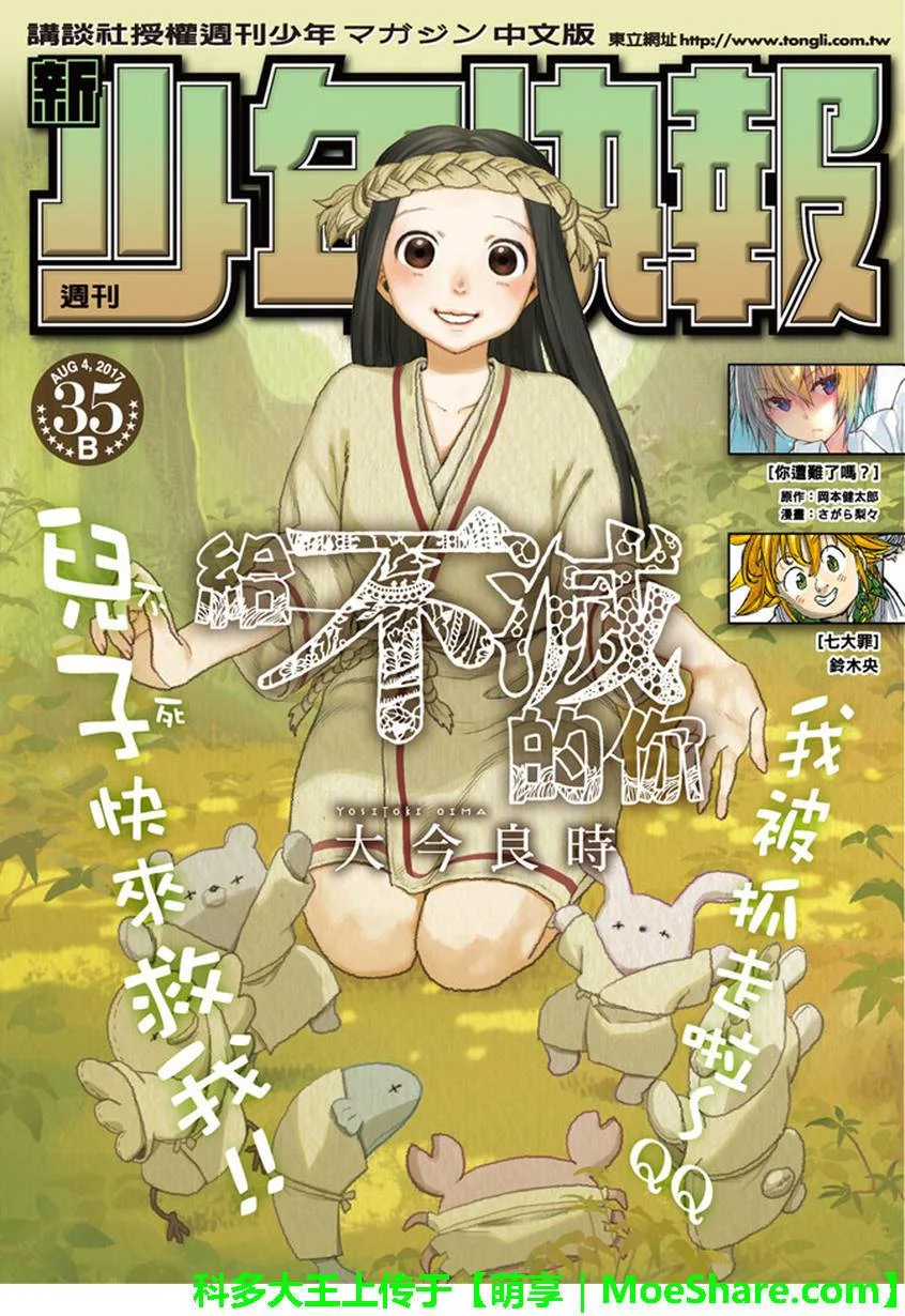 第0页