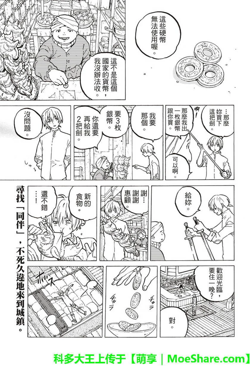 第0页