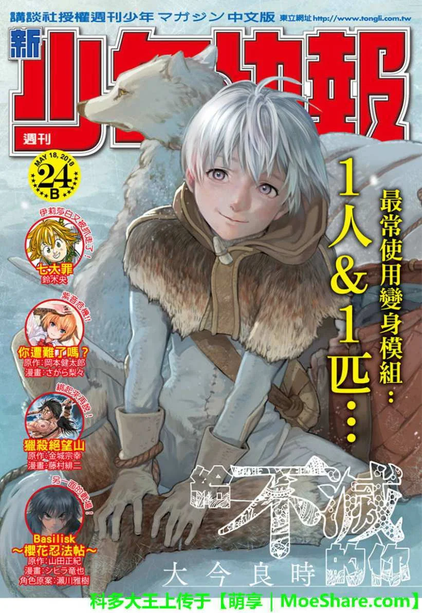 第0页