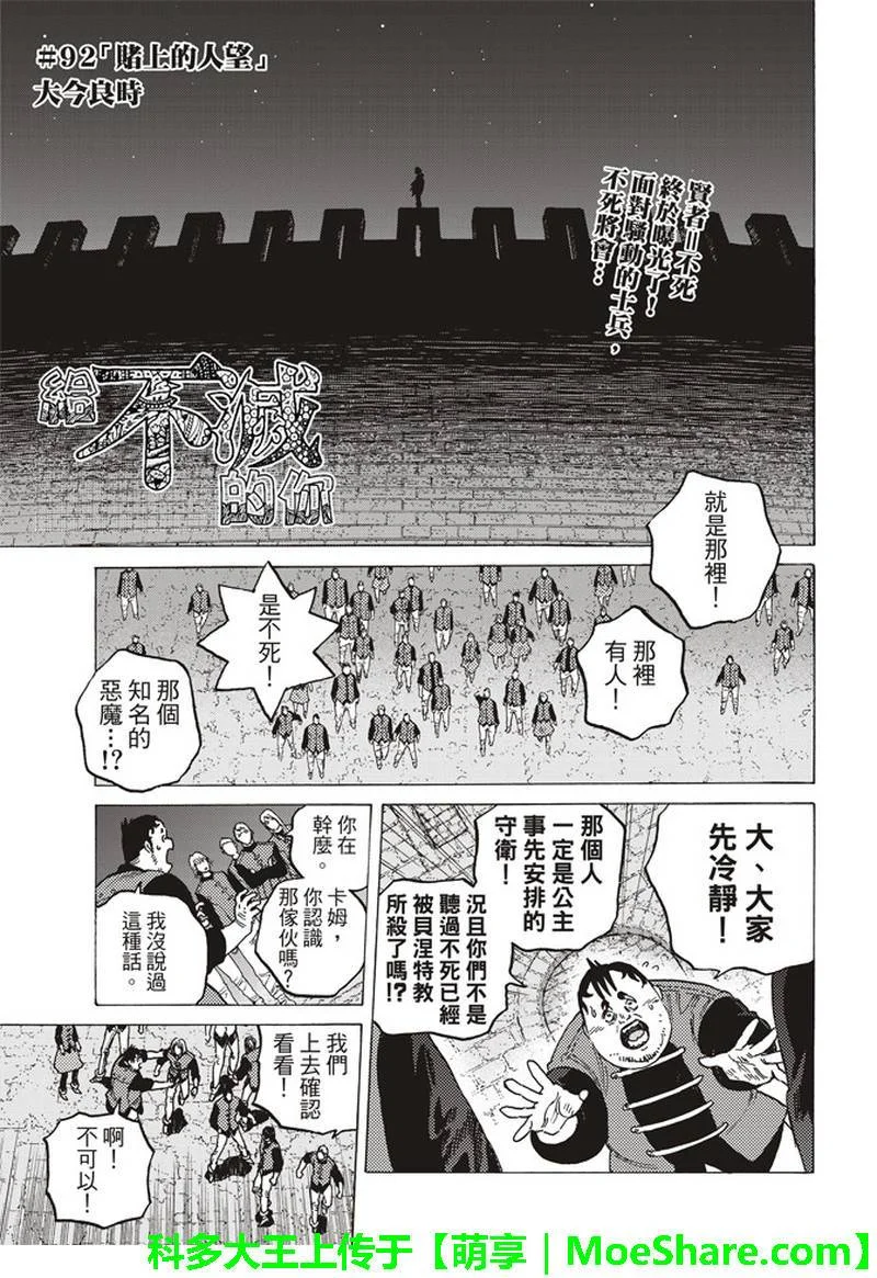 第0页