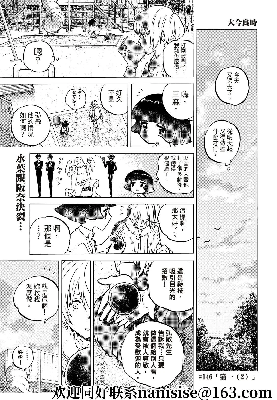 第0页