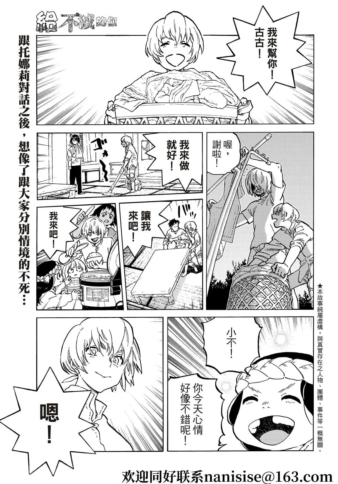 第0页
