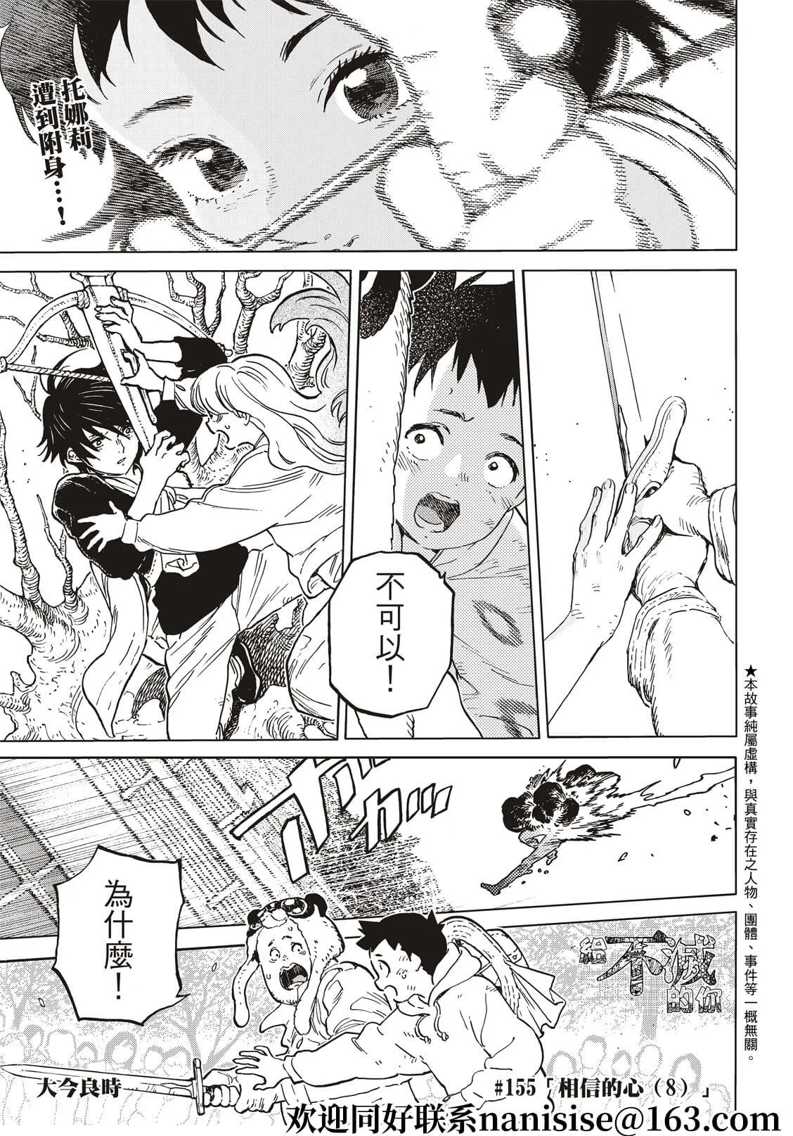 第0页