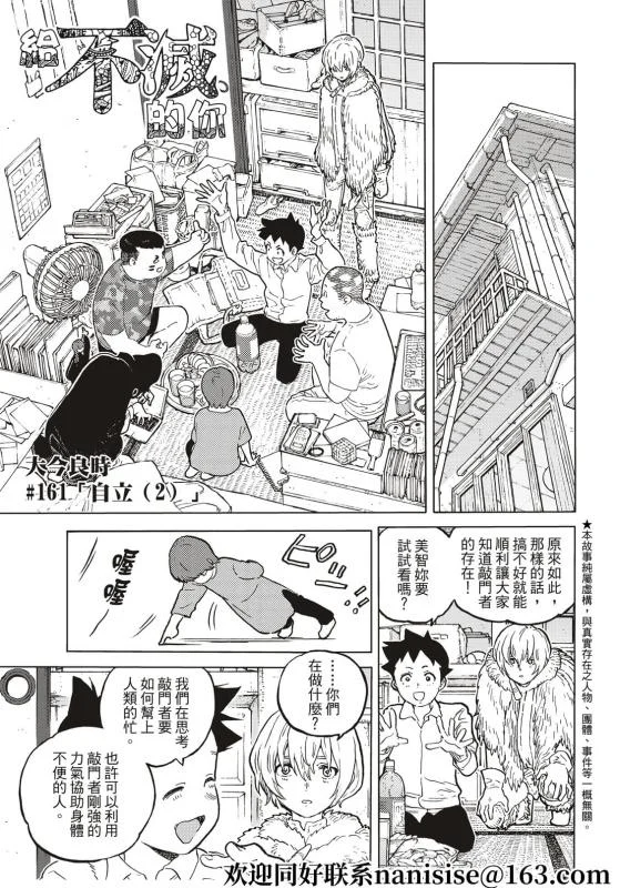 第0页