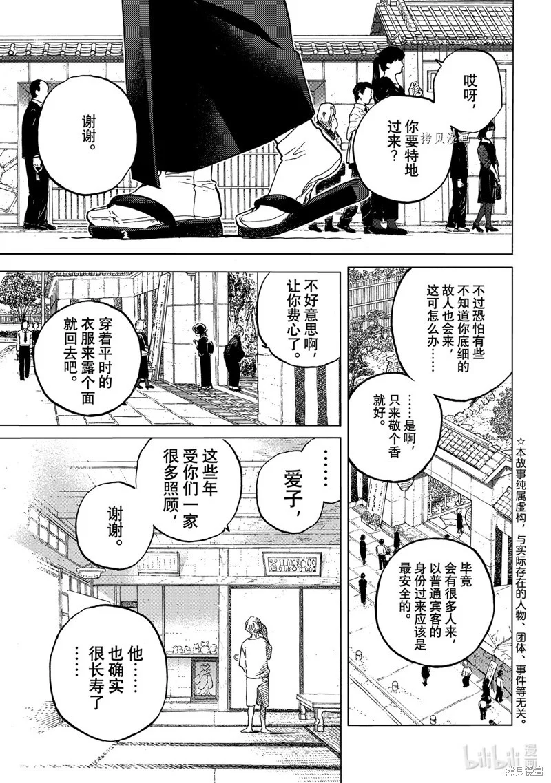第0页