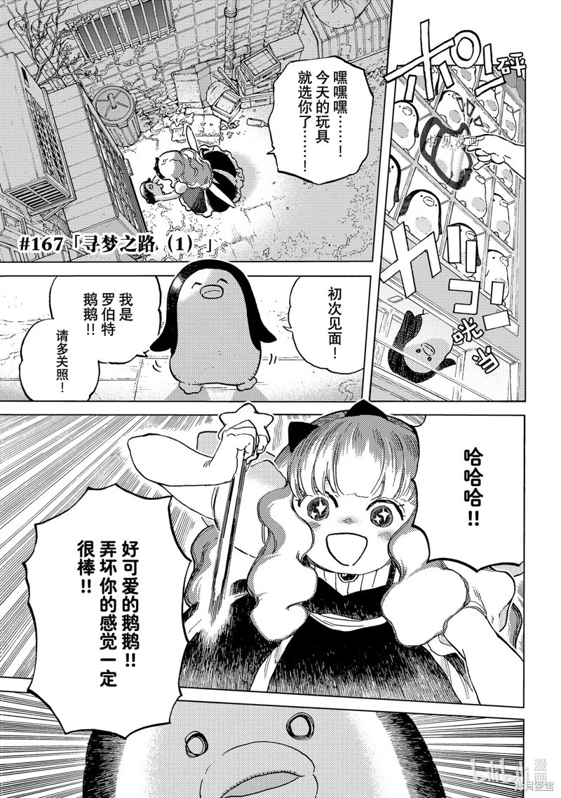 第0页