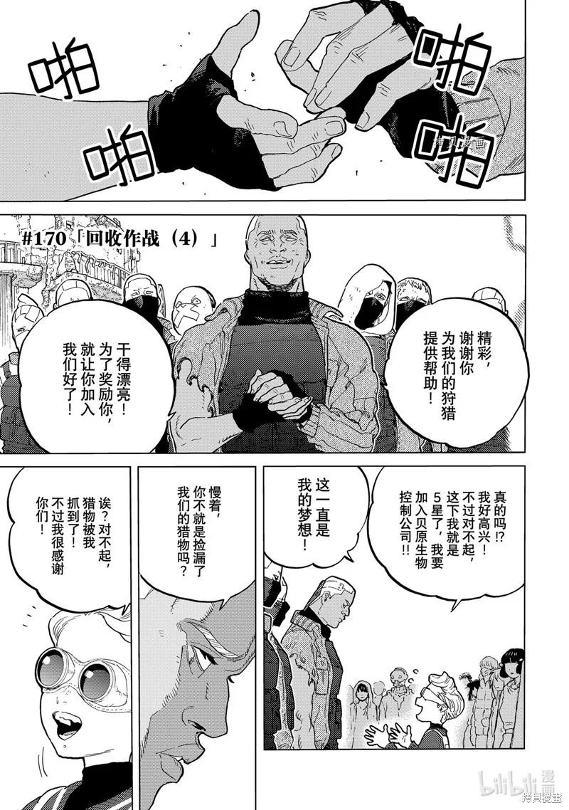 第0页