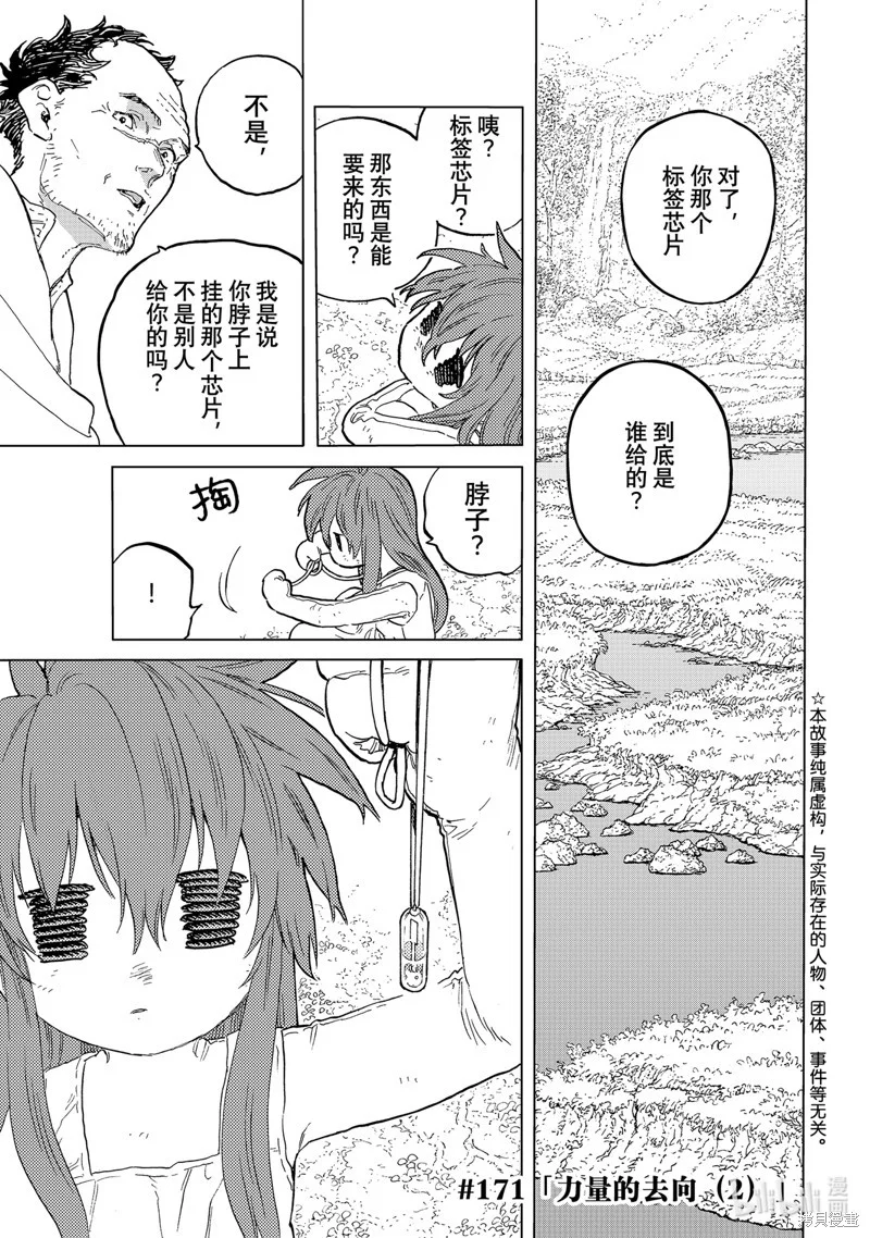 第0页